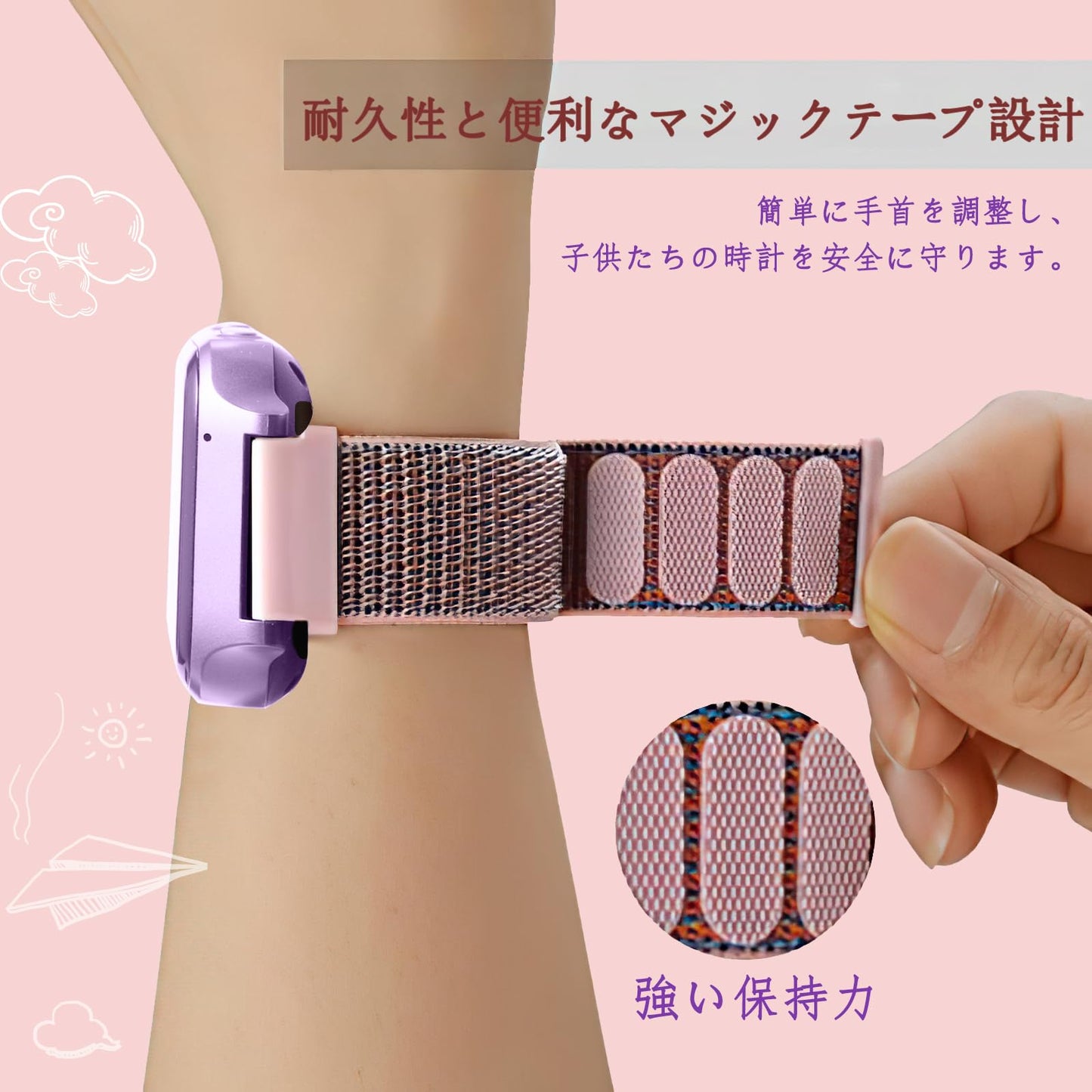 キッズケータイ コンパクト SK-41D バンド OWKEY SK-41D ベルト 16mm-18cm 長さ調節 キッズ用 男女兼用 防汗 通気 ドコモ キッズケータイ コンパクト SK-41D 対応 16mm-18cm