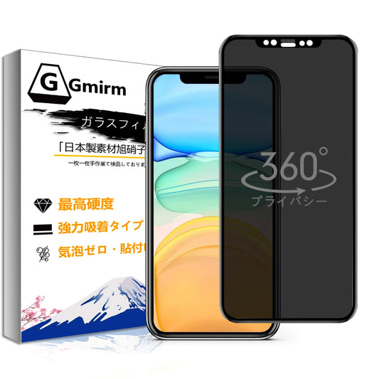 iPhone11 ガラスフィルム サラサラ iPhone XR 保護フィルム サラサラタッチ iPhone11 保護フィルム ゲーム用 iPhone 10r 強化ガラス プロテクター 反射防止