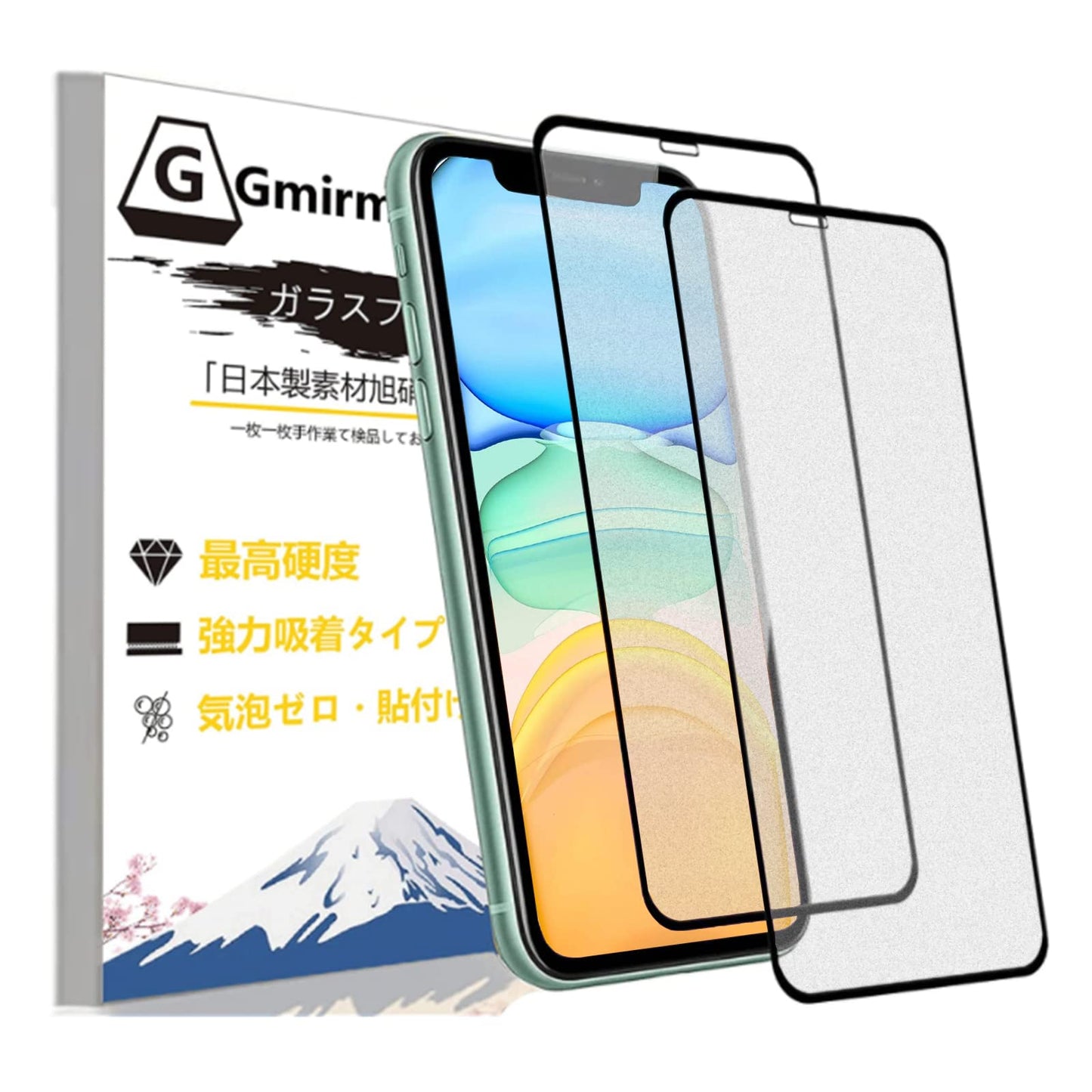 iPhone11 ガラスフィルム サラサラ iPhone XR 保護フィルム サラサラタッチ iPhone11 保護フィルム ゲーム用 iPhone 10r 強化ガラス プロテクター 反射防止