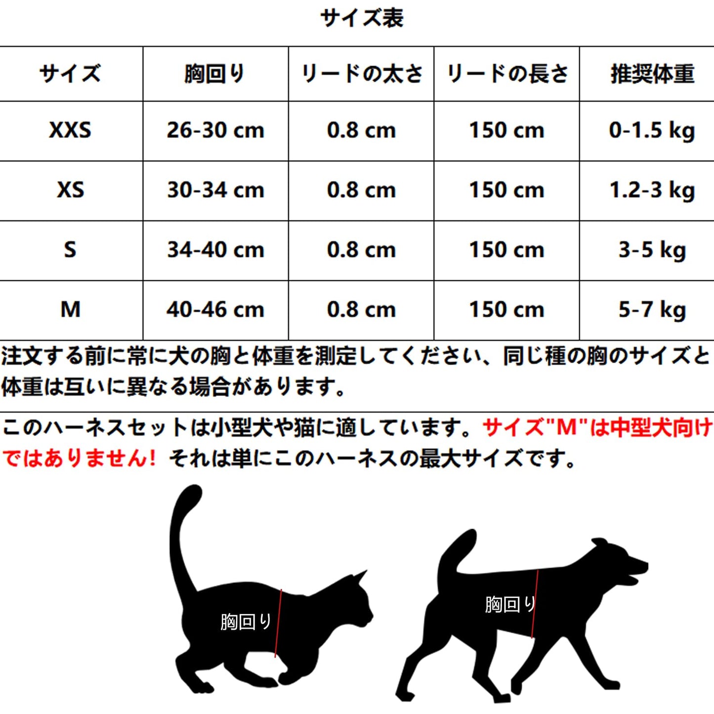 犬 ハーネス 猫 リードセット ボディリング 小型犬用 犬用ハーネス 猫用 服 メッシュ素材 身体にやさしい リフレクタ付き 調節可能 散歩 着脱簡単 伸び防止 人気 ファッション 可愛い