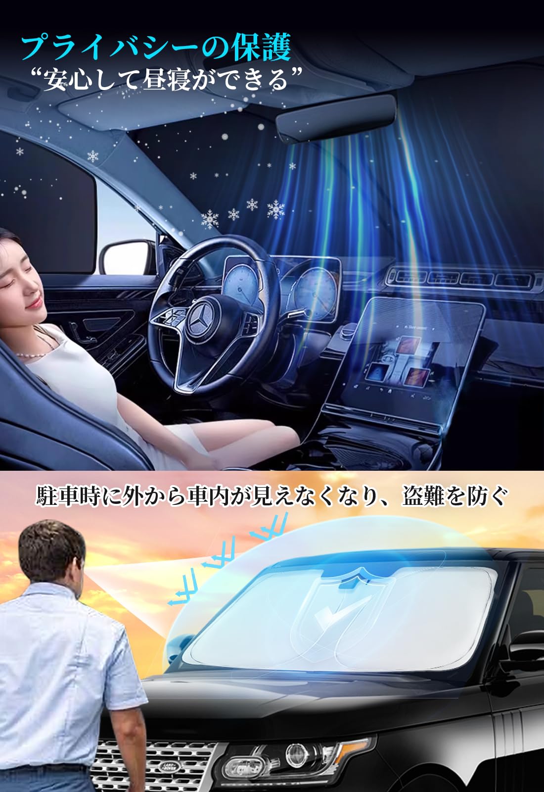 サンシェード 車 折りたたみ 車 日除け フロント 厚手材質 車用サンシェード 簡単に取り付け 吸盤や中棒なし ダッシュボードを保護 車種専用 サンシェード フロント ガラス用 カーサンシェード 軽量 コンパクト  遮光断熱 UVカット 劣化防止暑さ対策 劣化防止暑さ対策 (S, 140*70cm)