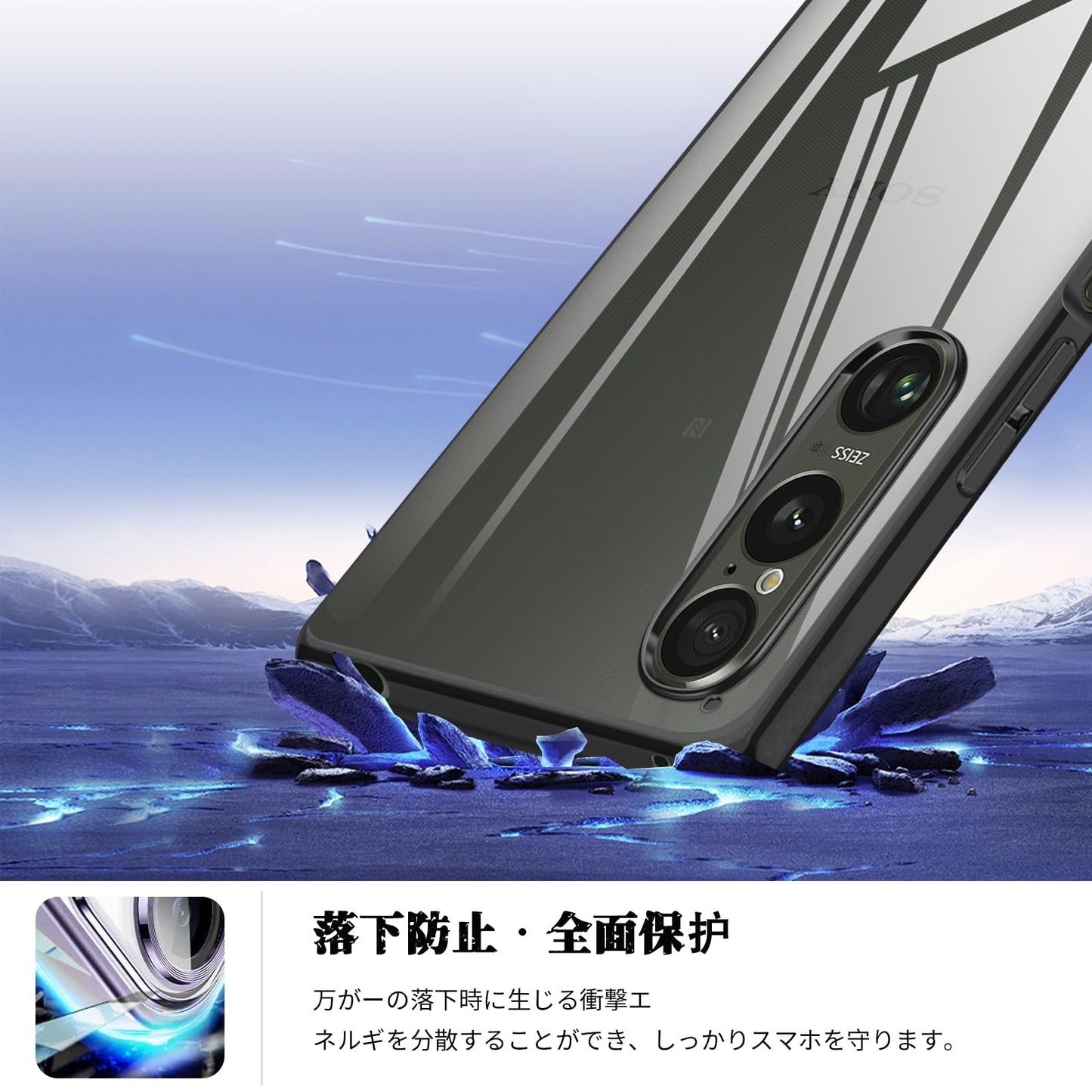 ケース クリア SO-51E SOG13 スマホケース 透明 TPU ワイヤレス充電 XQ-EC44 軽量 薄型 ソニー エクスペリア 1VI カバー 背面クリア 黒 ソフト ストラップホール付き 保護カバー 衝撃吸収 ブラック