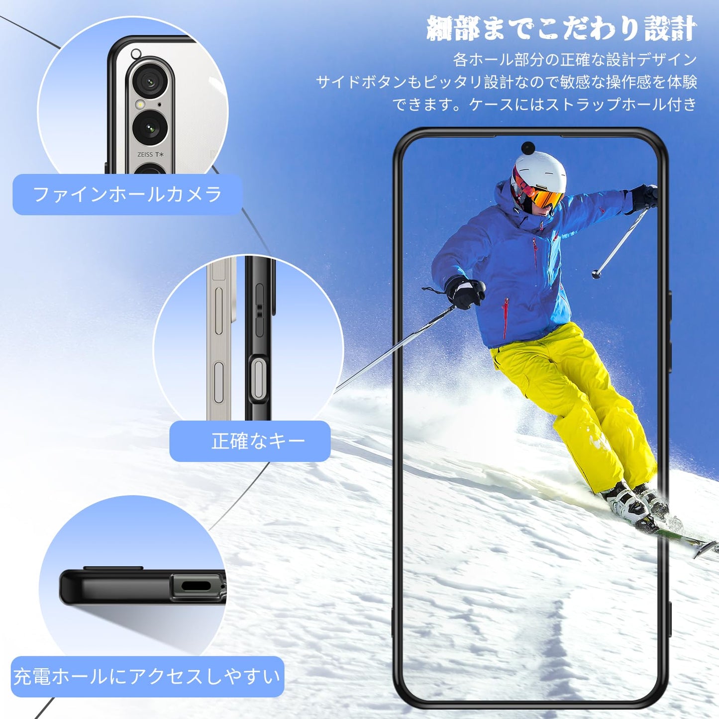 ケース クリア SO-51E SOG13 スマホケース 透明 TPU ワイヤレス充電 XQ-EC44 軽量 薄型 ソニー エクスペリア 1VI カバー 背面クリア 黒 ソフト ストラップホール付き 保護カバー 衝撃吸収 ブラック