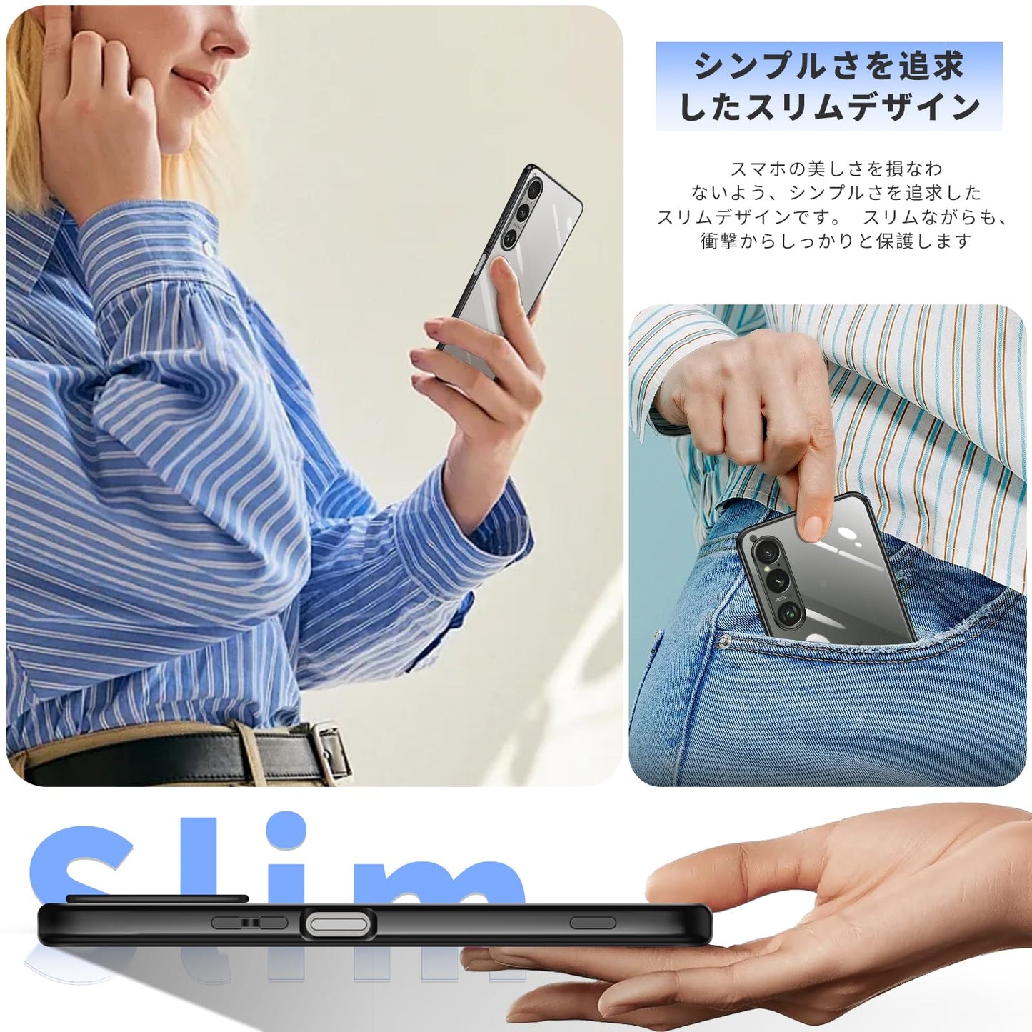 ケース クリア SO-51E SOG13 スマホケース 透明 TPU ワイヤレス充電 XQ-EC44 軽量 薄型 ソニー エクスペリア 1VI カバー 背面クリア 黒 ソフト ストラップホール付き 保護カバー 衝撃吸収 ブラック