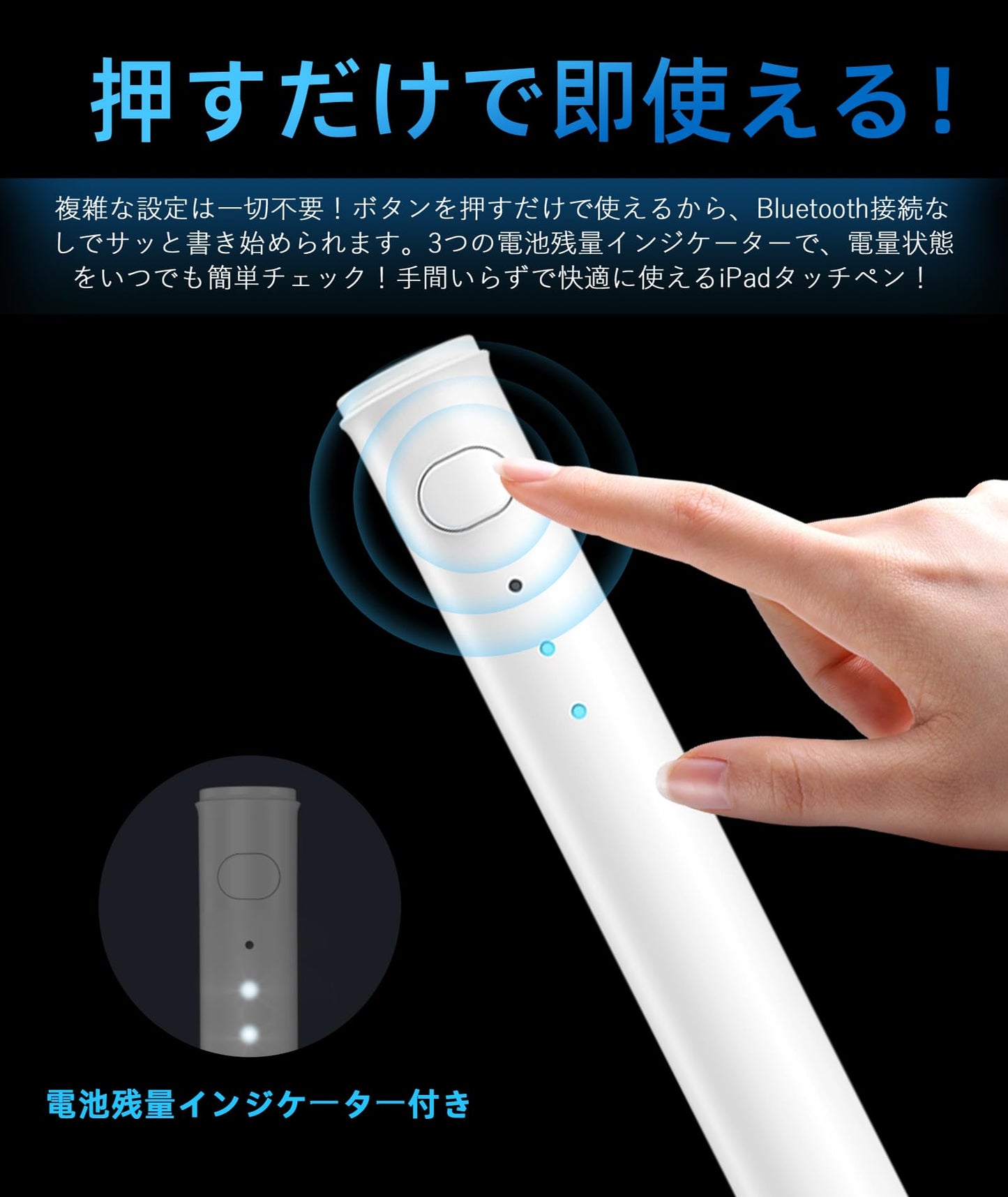 【iPad 2025モデル対応】USGMoBi タッチペン iPad専用 ペンシル 傾き検知 マグネット吸着 パームリジェクション機能 スタイラスペン Type-C充電式 超高精度 無遅延 iPad/iPad Air/iPad mini/iPad Pro 2018年以降iPadに対応 ペン先2枚付き ホワイト S13