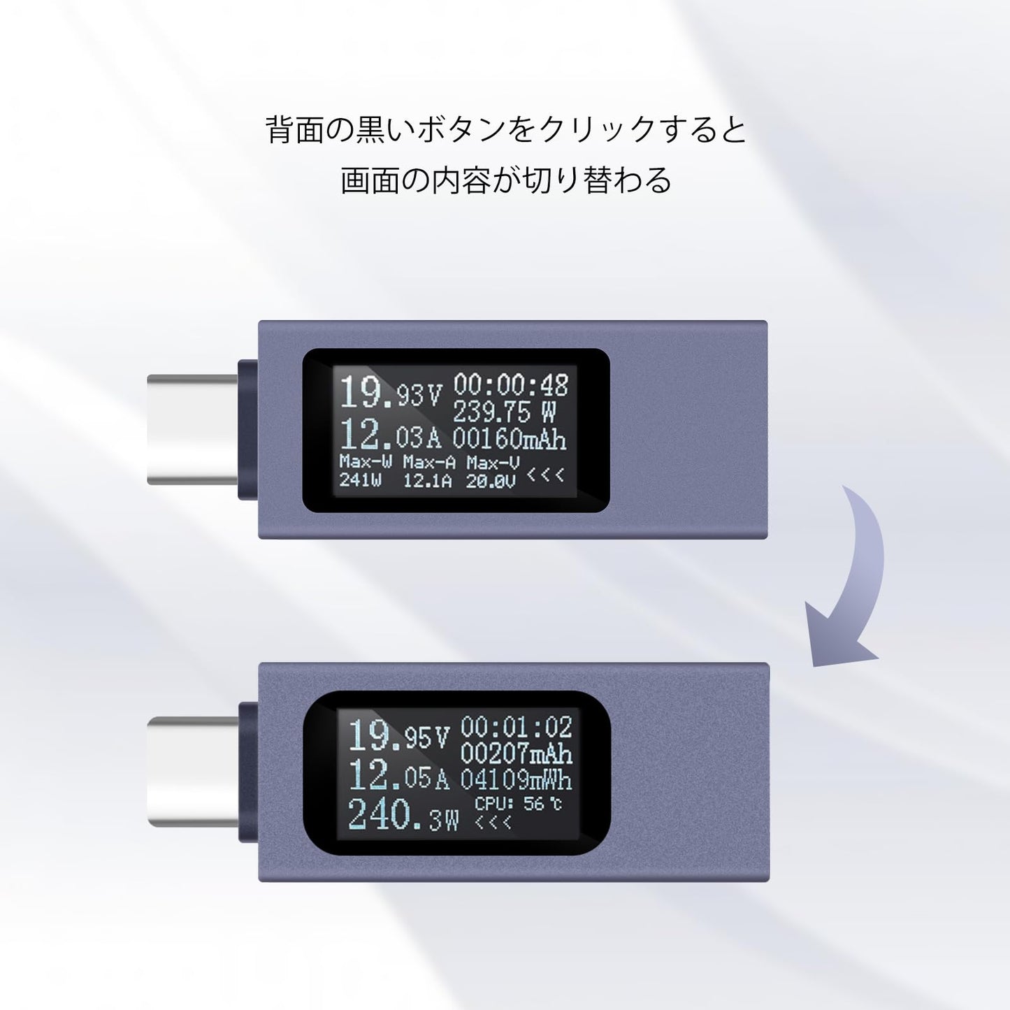 USB C テスター 多機能デジタルテスター DC 4.5-36V 0-8A 電流電圧計 電力容量テスター 複数の急速充電プロトコルに対応 HDスクリーン リアルタイムモニター メモリー機能 Type-C充電器