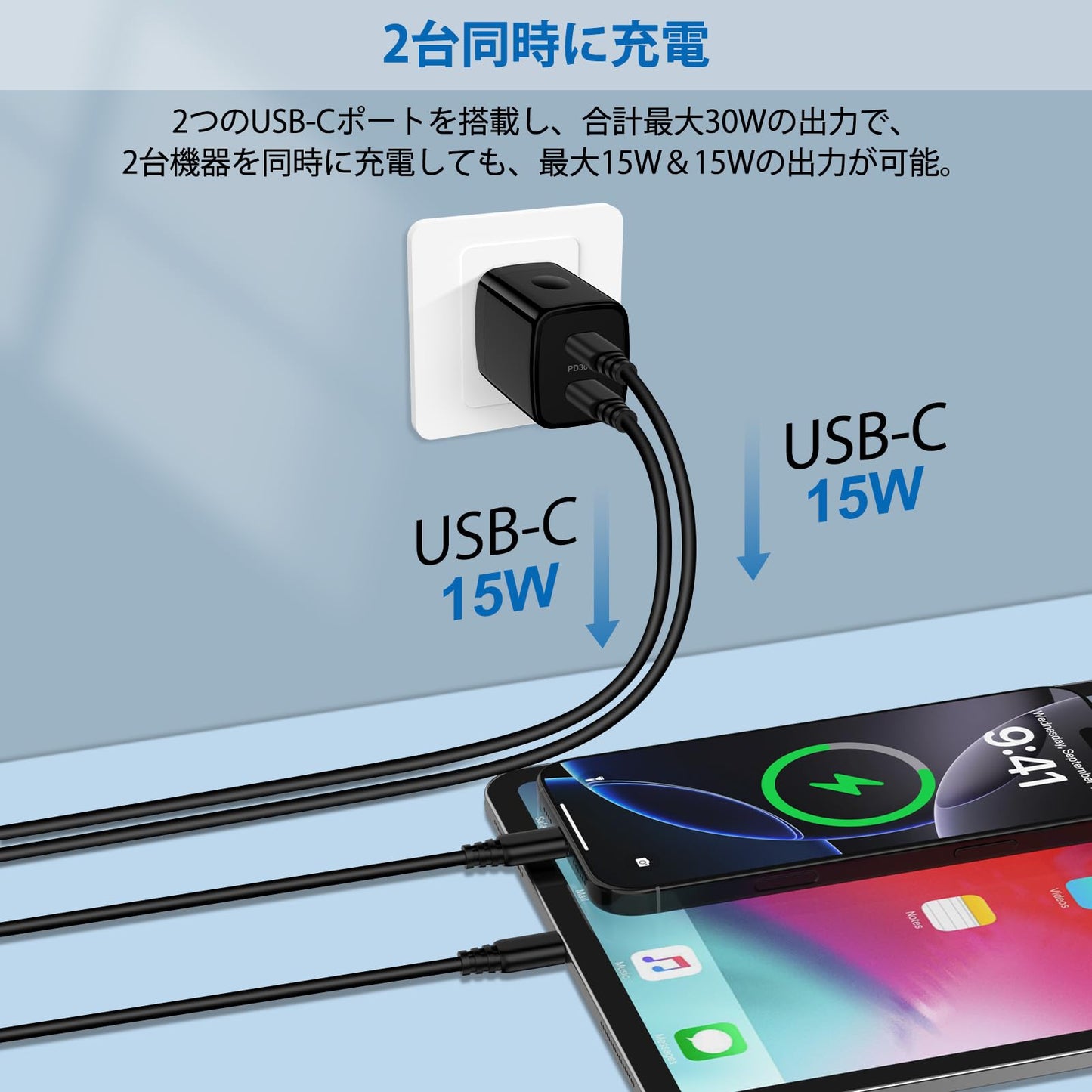 急速充電器 Type-C 25W(USB PD 充電器 USB-C 2ポート)/ ACアダプター USB コンセント タイプC 充電器 iphone16充電器 アイフォン アンドロイド 充電器 スマホ 携帯充電器 iPhone 16e/16シリーズ、Galaxy S25、iPad Pro(2024)、Pixel7その他USB C 機器対応