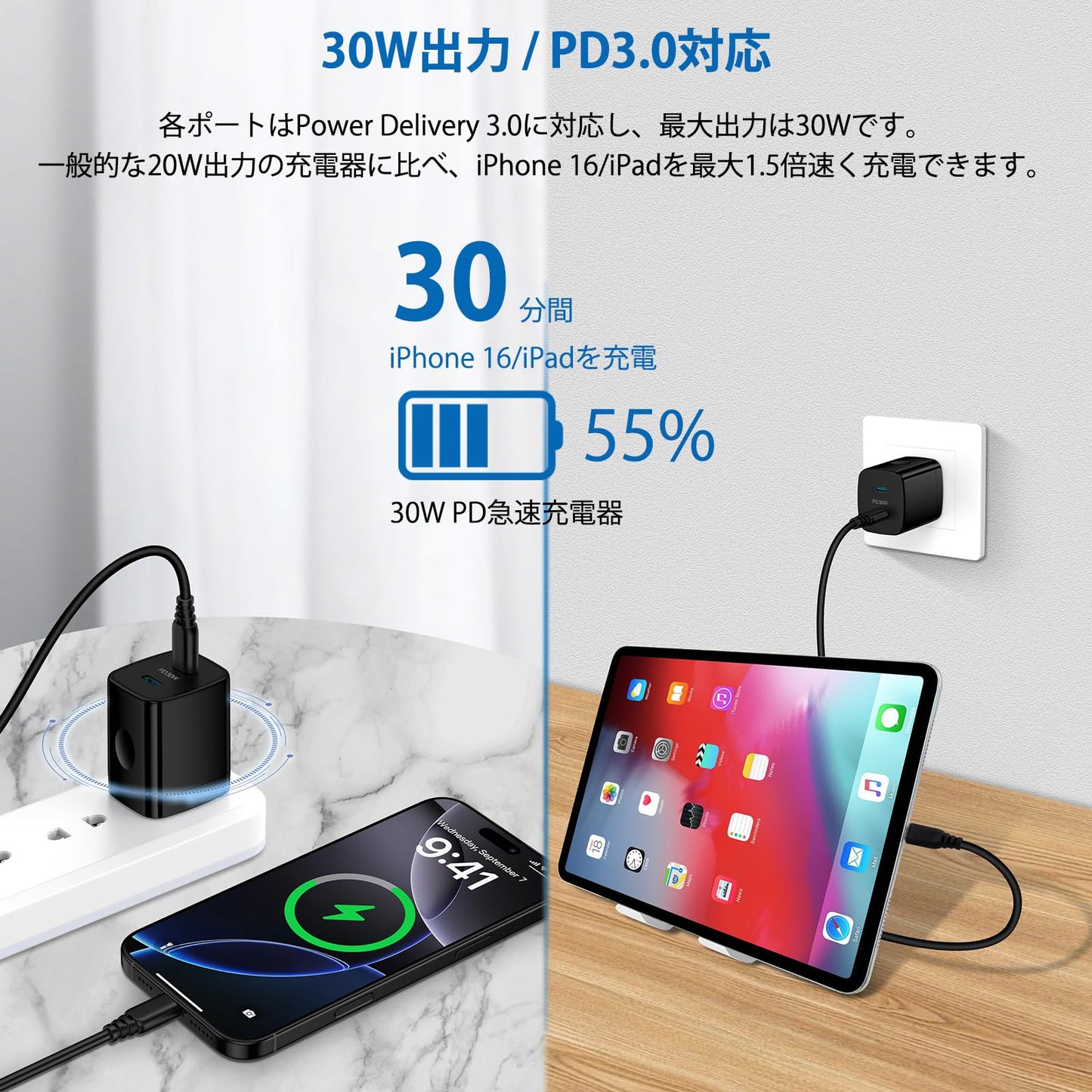 急速充電器 Type-C 25W(USB PD 充電器 USB-C 2ポート)/ ACアダプター USB コンセント タイプC 充電器 iphone16充電器 アイフォン アンドロイド 充電器 スマホ 携帯充電器 iPhone 16e/16シリーズ、Galaxy S25、iPad Pro(2024)、Pixel7その他USB C 機器対応