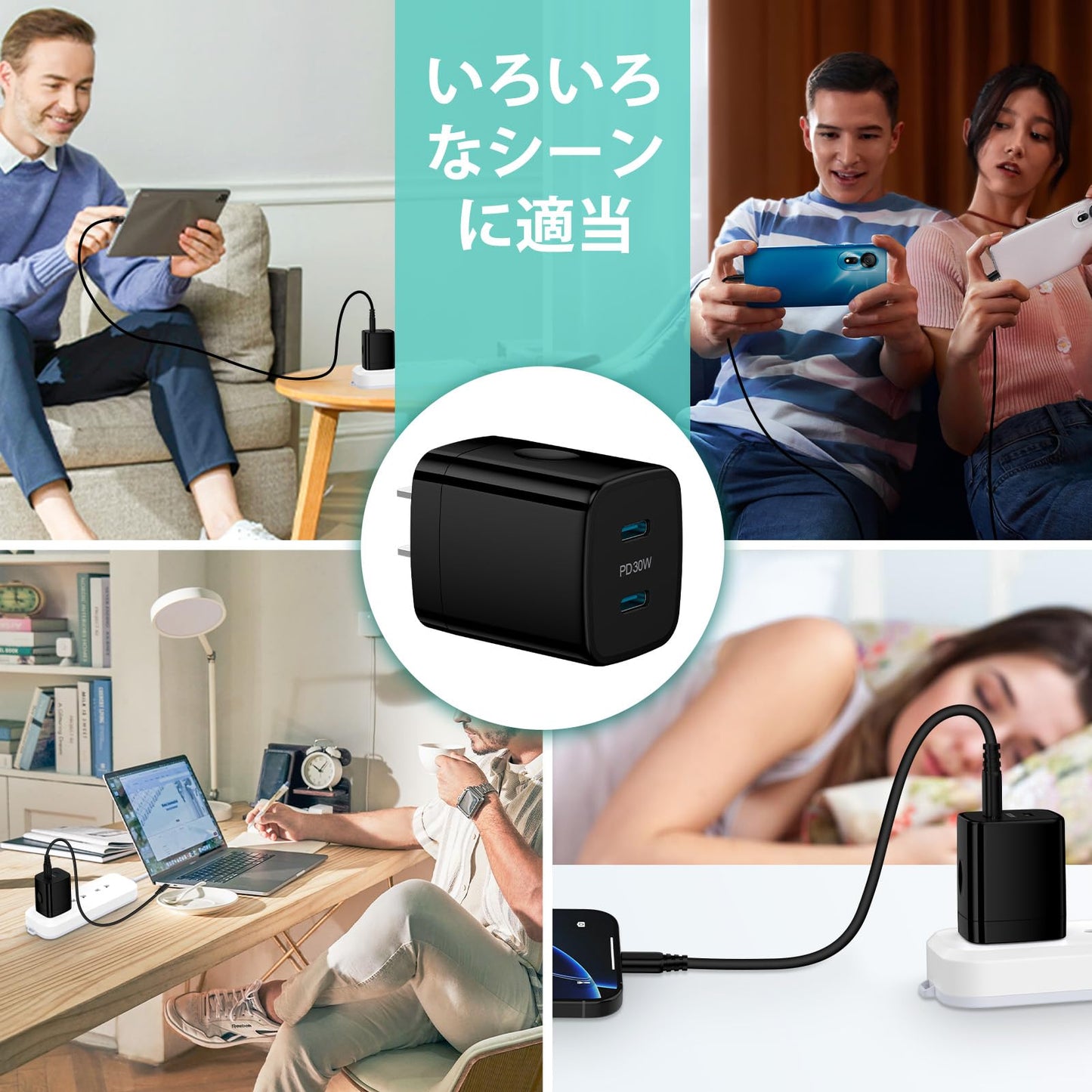 急速充電器 Type-C 25W(USB PD 充電器 USB-C 2ポート)/ ACアダプター USB コンセント タイプC 充電器 iphone16充電器 アイフォン アンドロイド 充電器 スマホ 携帯充電器 iPhone 16e/16シリーズ、Galaxy S25、iPad Pro(2024)、Pixel7その他USB C 機器対応