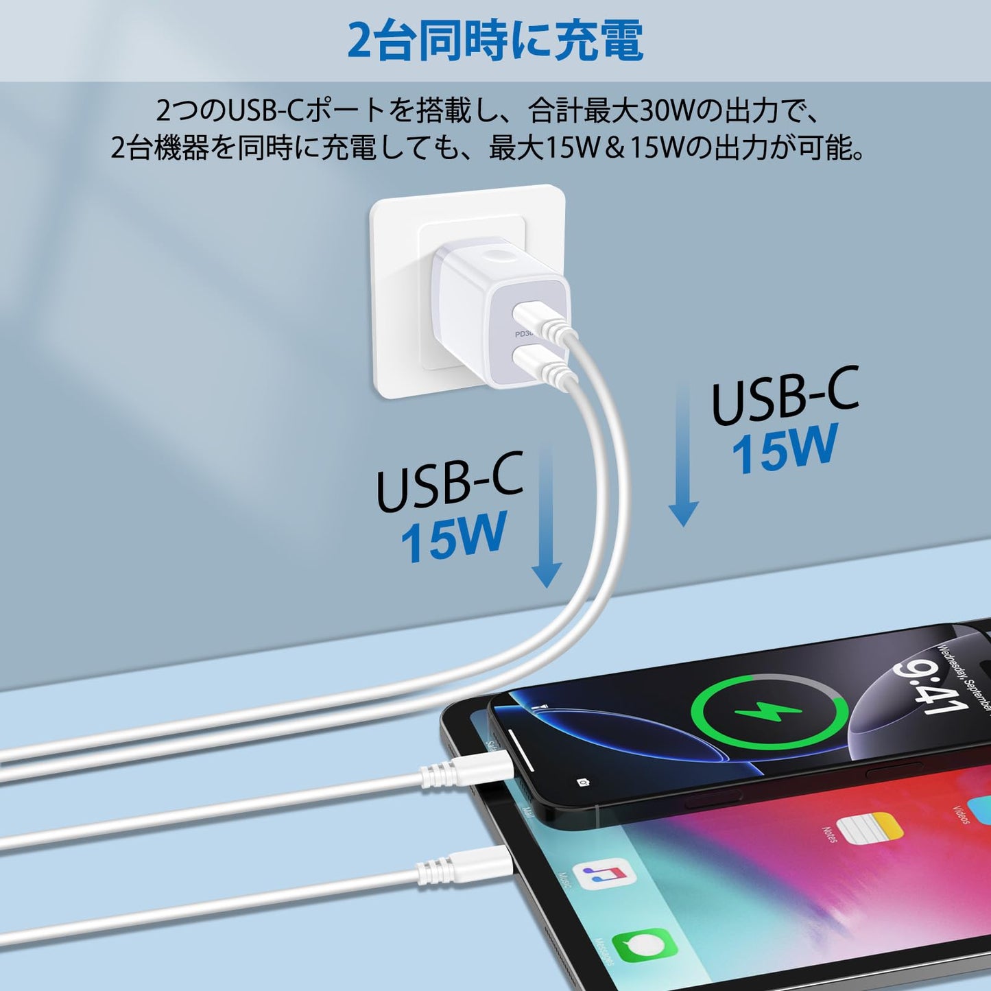急速充電器 Type-C 25W(USB PD 充電器 USB-C 2ポート)/ ACアダプター USB コンセント タイプC 充電器 iphone16充電器 アイフォン アンドロイド 充電器 スマホ 携帯充電器 iPhone 16e/16シリーズ、Galaxy S25、iPad Pro(2024)、Pixel7その他USB C 機器対応