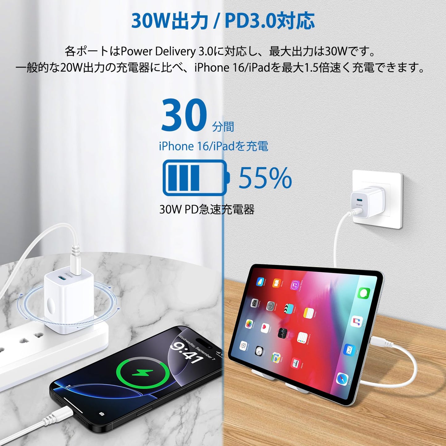 急速充電器 Type-C 25W(USB PD 充電器 USB-C 2ポート)/ ACアダプター USB コンセント タイプC 充電器 iphone16充電器 アイフォン アンドロイド 充電器 スマホ 携帯充電器 iPhone 16e/16シリーズ、Galaxy S25、iPad Pro(2024)、Pixel7その他USB C 機器対応