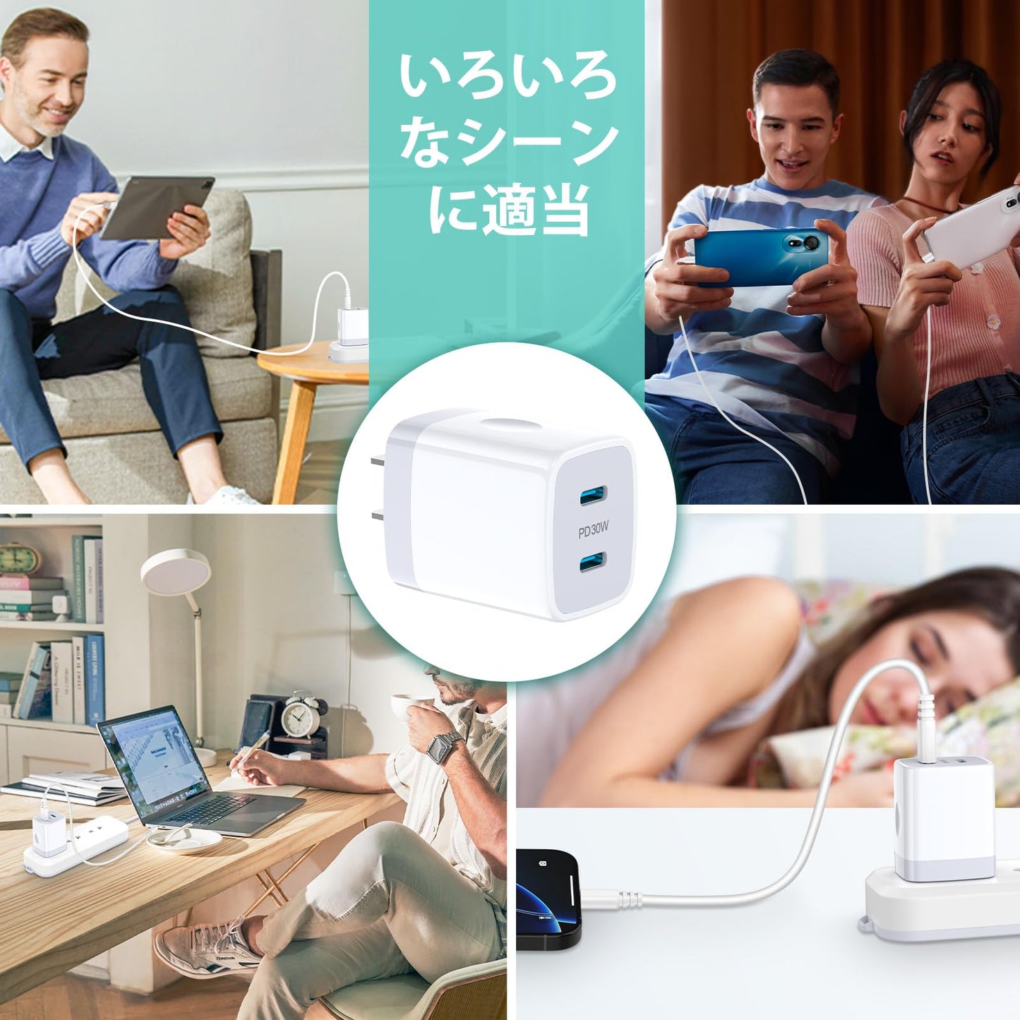 急速充電器 Type-C 25W(USB PD 充電器 USB-C 2ポート)/ ACアダプター USB コンセント タイプC 充電器 iphone16充電器 アイフォン アンドロイド 充電器 スマホ 携帯充電器 iPhone 16e/16シリーズ、Galaxy S25、iPad Pro(2024)、Pixel7その他USB C 機器対応