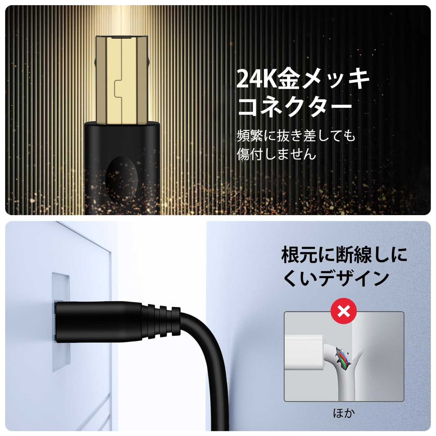 プリンターケーブル 3M USB A to USB B 金メッキ USB2.0 高速転送 Epson Canon Brother HP スキャナー/ファックス/コピー機対応