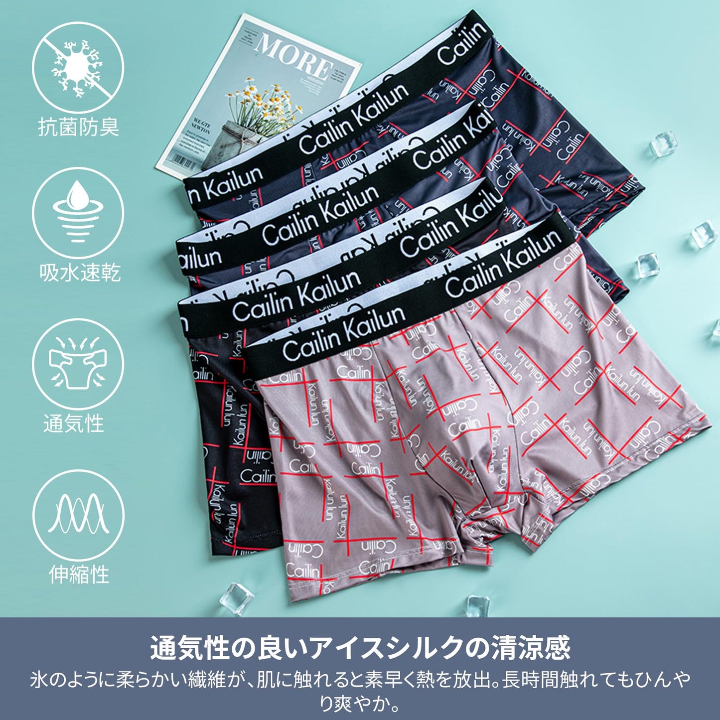 ボクサーパンツ メンズ 下着 4枚セット 前閉じ 通気防臭 吸水速乾 ボクサーブリーフ ローライズ L-5XL