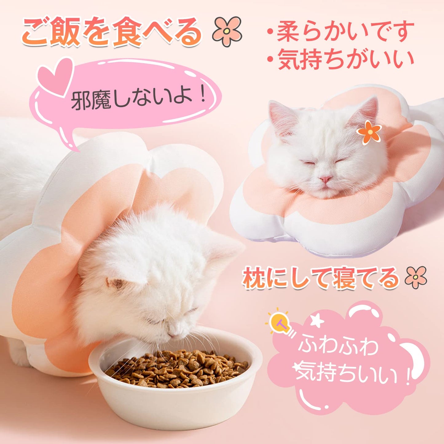 エリザベスカラー 犬用 猫用 ソフト 介護 防水 布製 傷舐め防止 引っ掻き防止 避妊手術 去勢手術（Ｍ／ピンク）