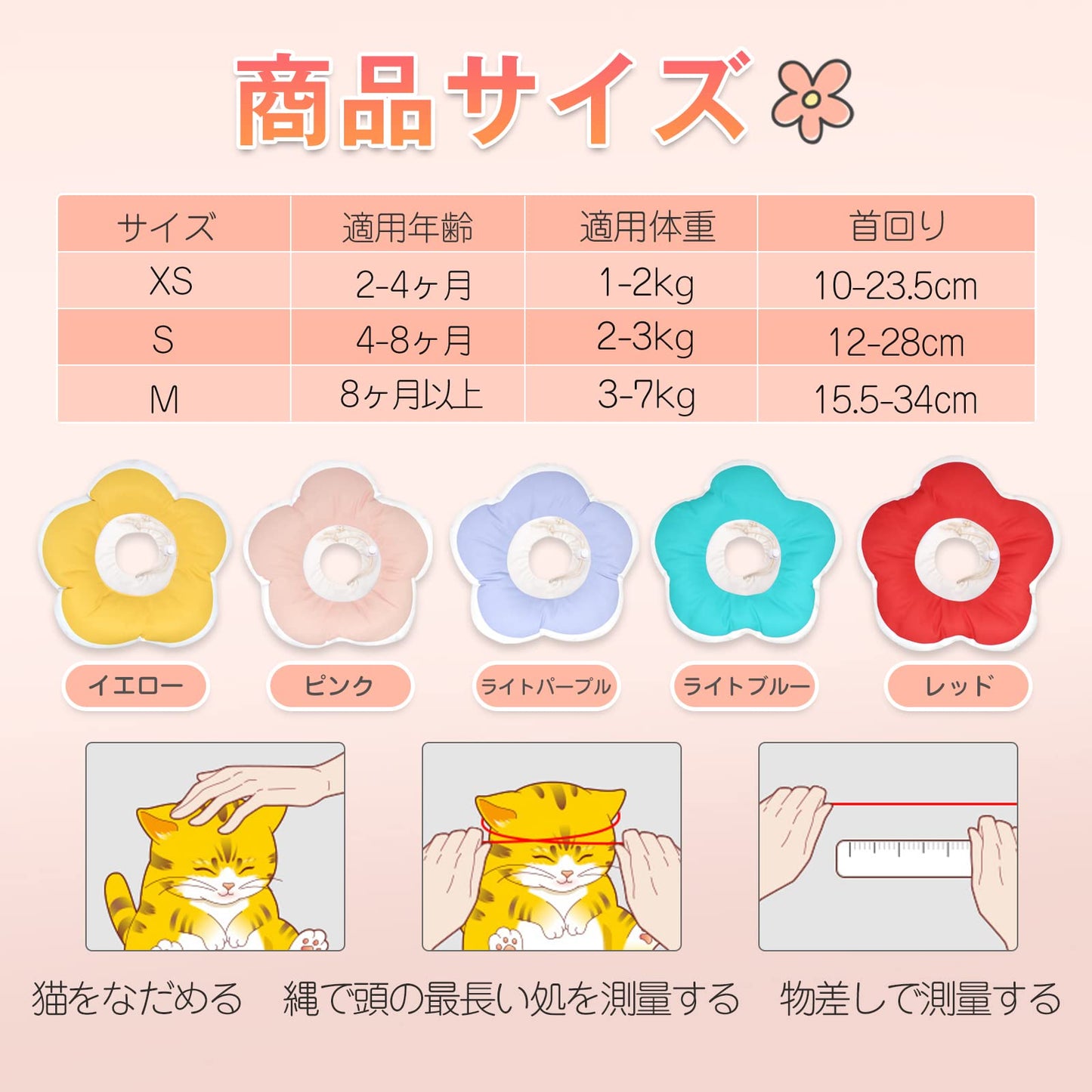 エリザベスカラー 犬用 猫用 ソフト 介護 防水 布製 傷舐め防止 引っ掻き防止 避妊手術 去勢手術（Ｍ／ピンク）