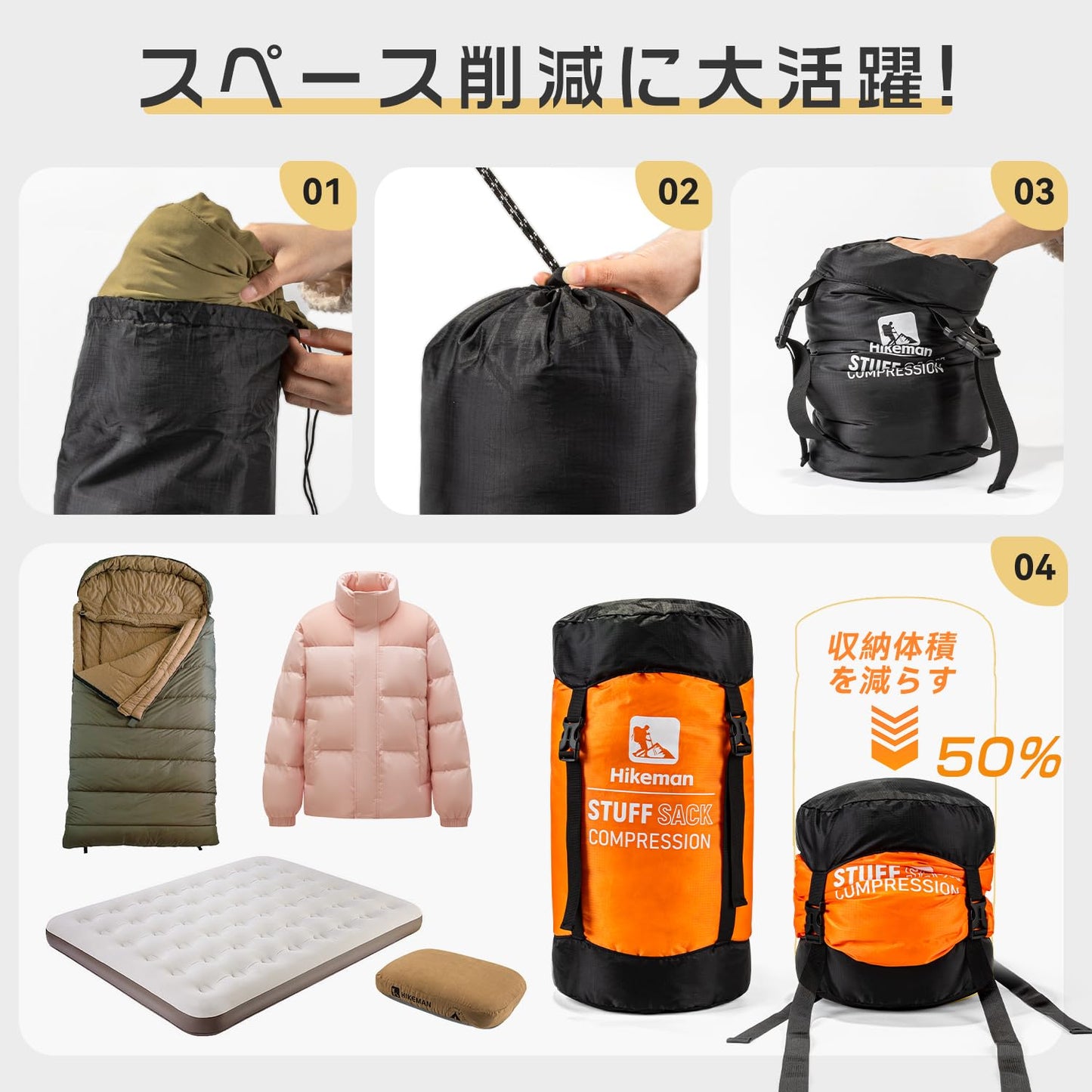寝袋圧縮袋 50%まで圧縮 防水 46L/32L/19L 軽量 寝袋収納 圧縮バッグ 耐摩耗性 シュラフ 衣類収納 スタッフバッグ キャンプ 登山 旅行 ハイキング