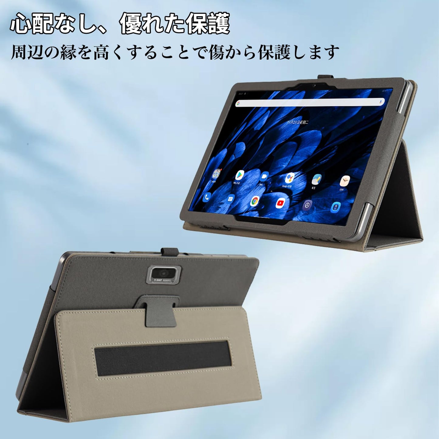 スタンド 機能 角度調整 上質PUレザー キズ防止 軽量 タブレット カバー 全面保護 タブレット用アクセサリー スマートカバー