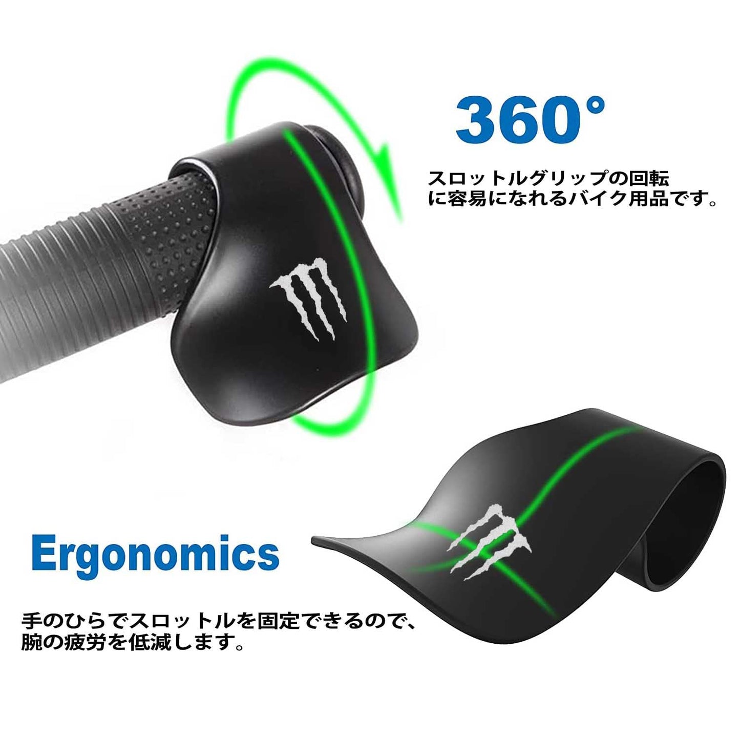 スロットルアシスト アクセルアシスト スロットルロック バイクパーツ グリップアシスト バイク用スロットル 取り付け簡単 バイク用サイドカバー アクセル補助 幅広い対応