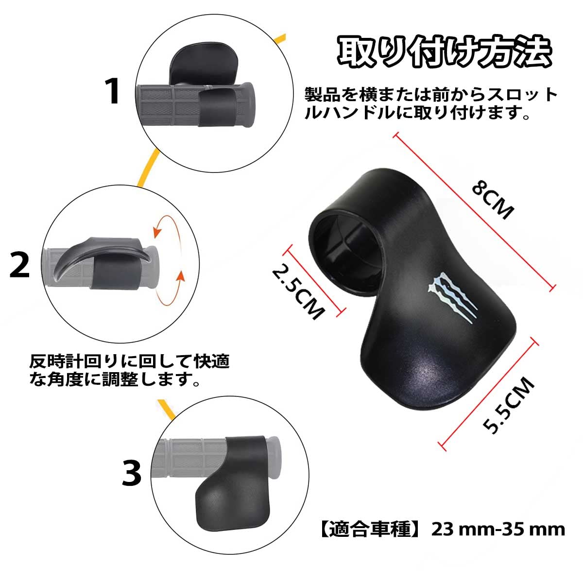 スロットルアシスト アクセルアシスト スロットルロック バイクパーツ グリップアシスト バイク用スロットル 取り付け簡単 バイク用サイドカバー アクセル補助 幅広い対応