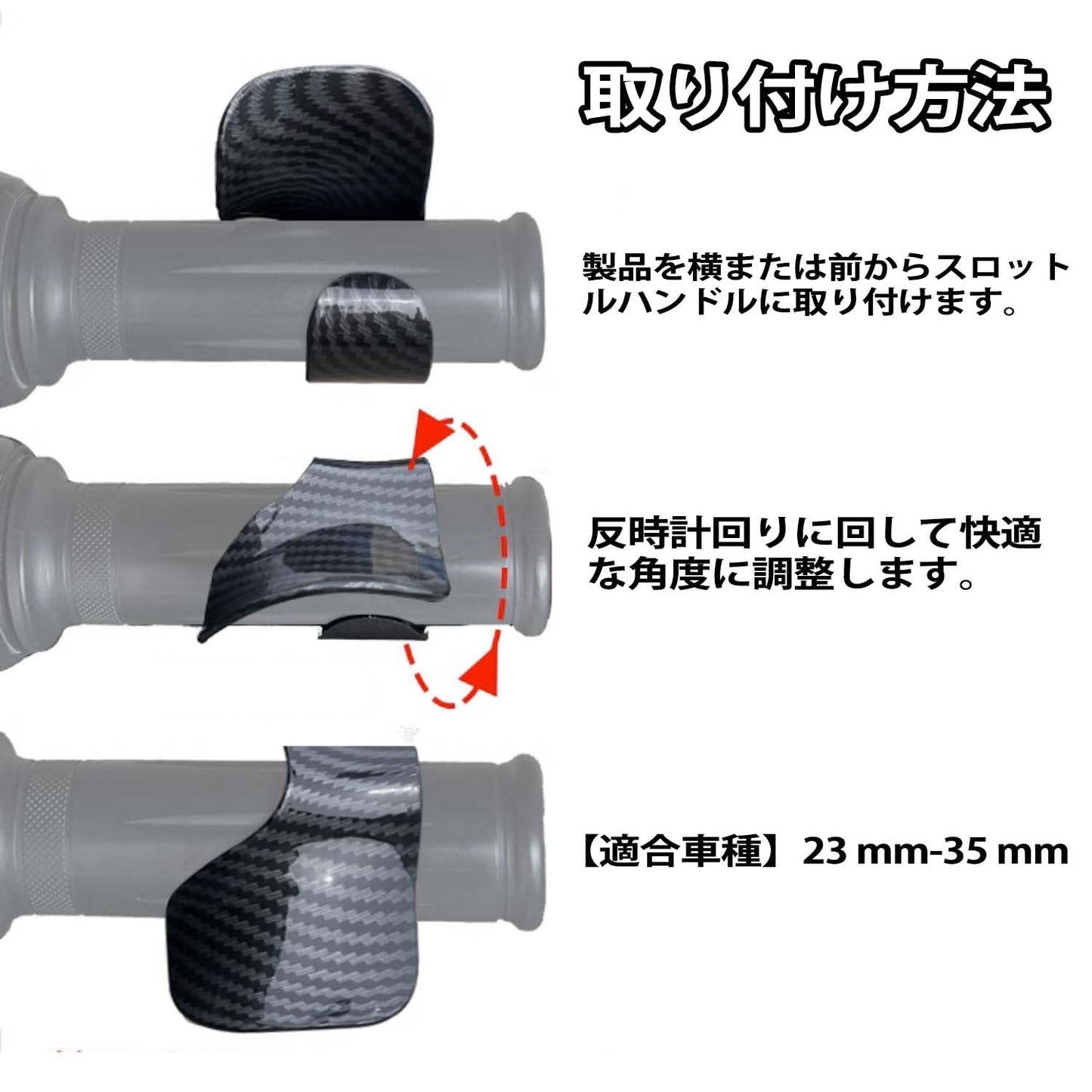 スロットルアシスト アクセルアシスト スロットルロック バイクパーツ グリップアシスト バイク用スロットル 取り付け簡単 バイク用サイドカバー アクセル補助 幅広い対応