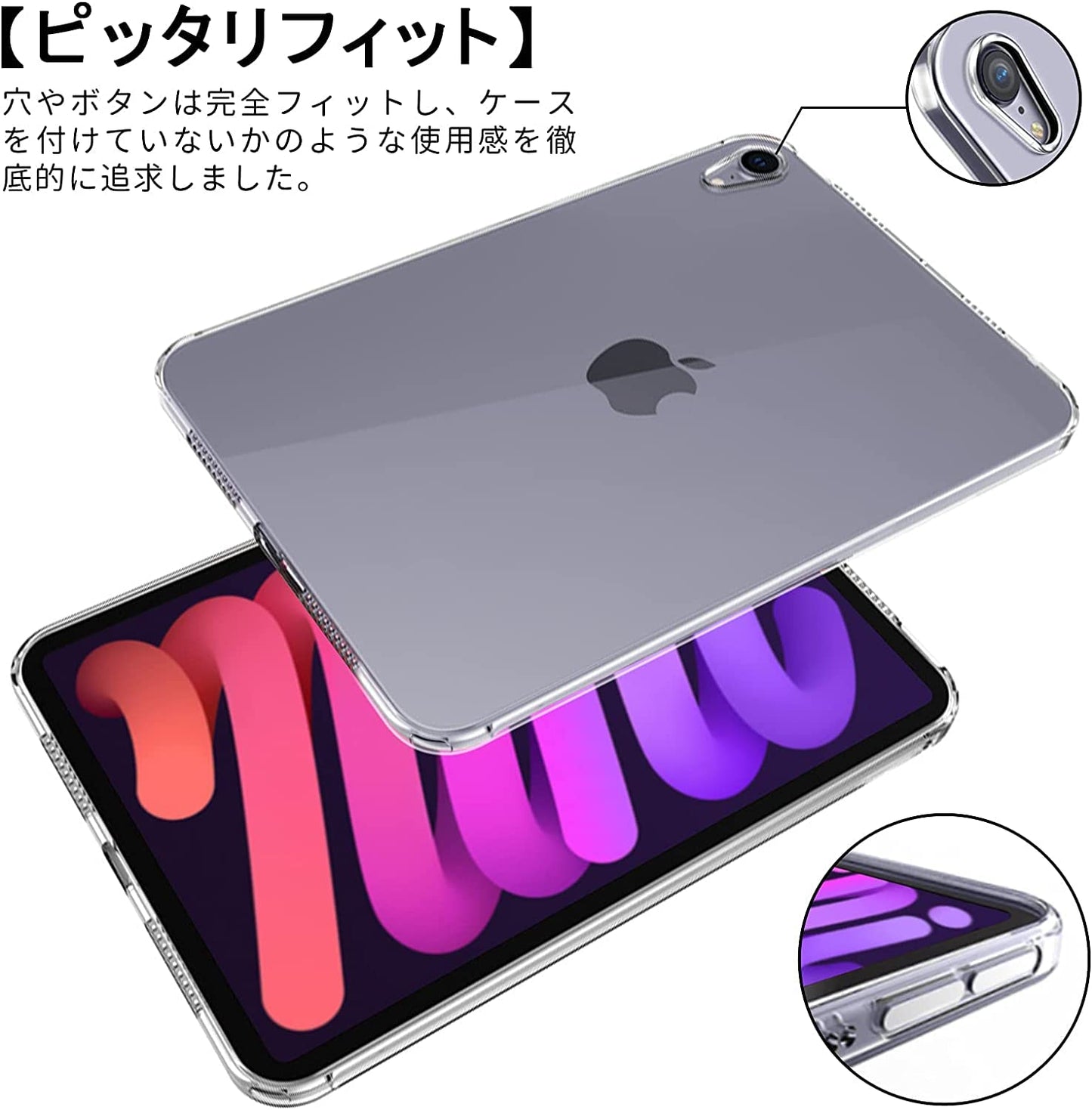 Pad 11世代 ケース (2025モデル，A16 ，11インチ) / iPad 10世代 ケース (2022モデル，10.9インチ) 四隅がエアクッション構造 タブレットケース クリア TPU素材 耐衝撃 落下防止 軽量 擦り傷防止 アイパッド 第11世代/10世代 専用 保護カバー