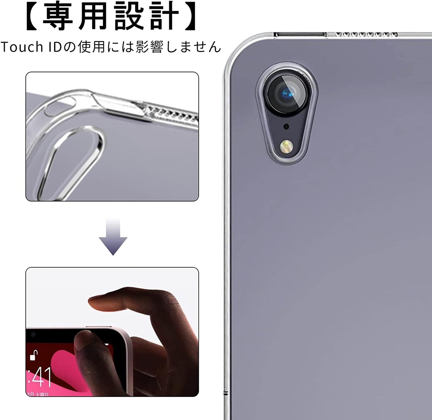 Pad 11世代 ケース (2025モデル，A16 ，11インチ) / iPad 10世代 ケース (2022モデル，10.9インチ) 四隅がエアクッション構造 タブレットケース クリア TPU素材 耐衝撃 落下防止 軽量 擦り傷防止 アイパッド 第11世代/10世代 専用 保護カバー
