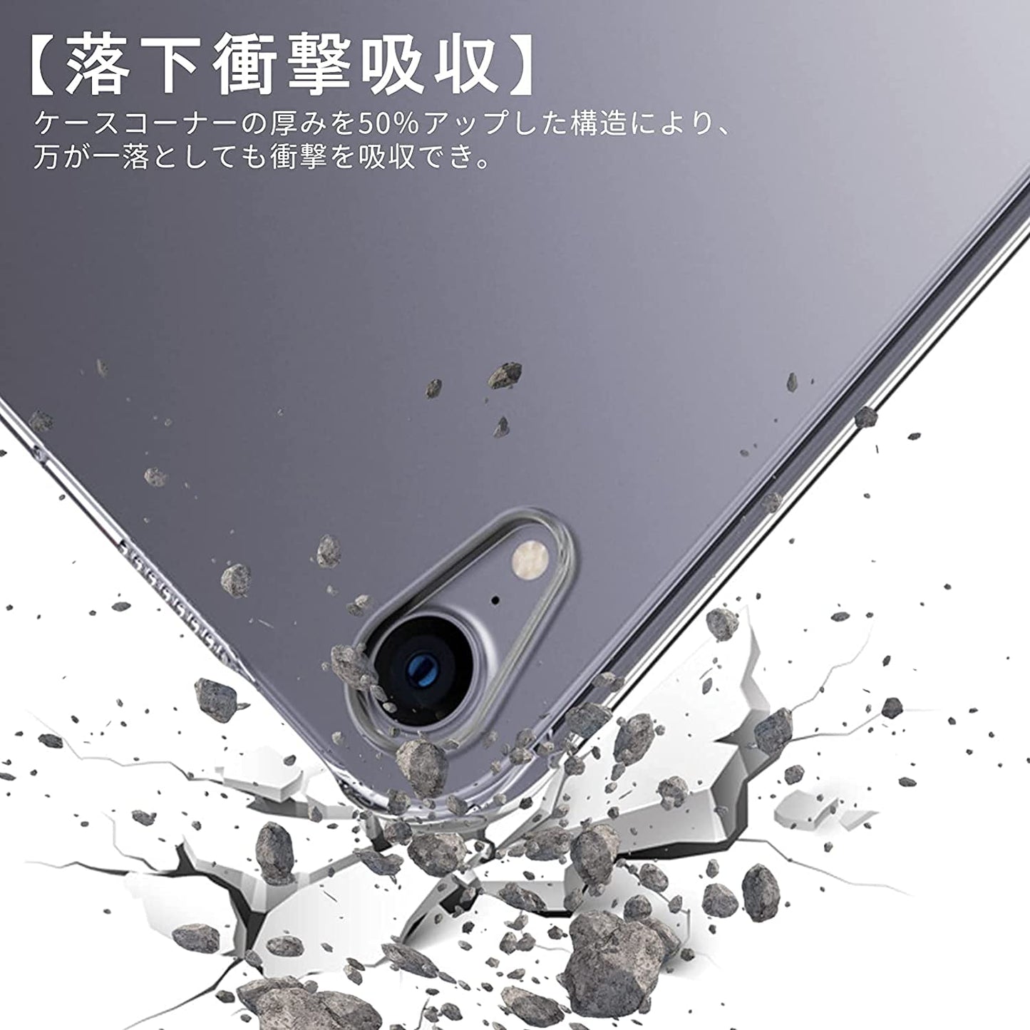 Pad 11世代 ケース (2025モデル，A16 ，11インチ) / iPad 10世代 ケース (2022モデル，10.9インチ) 四隅がエアクッション構造 タブレットケース クリア TPU素材 耐衝撃 落下防止 軽量 擦り傷防止 アイパッド 第11世代/10世代 専用 保護カバー