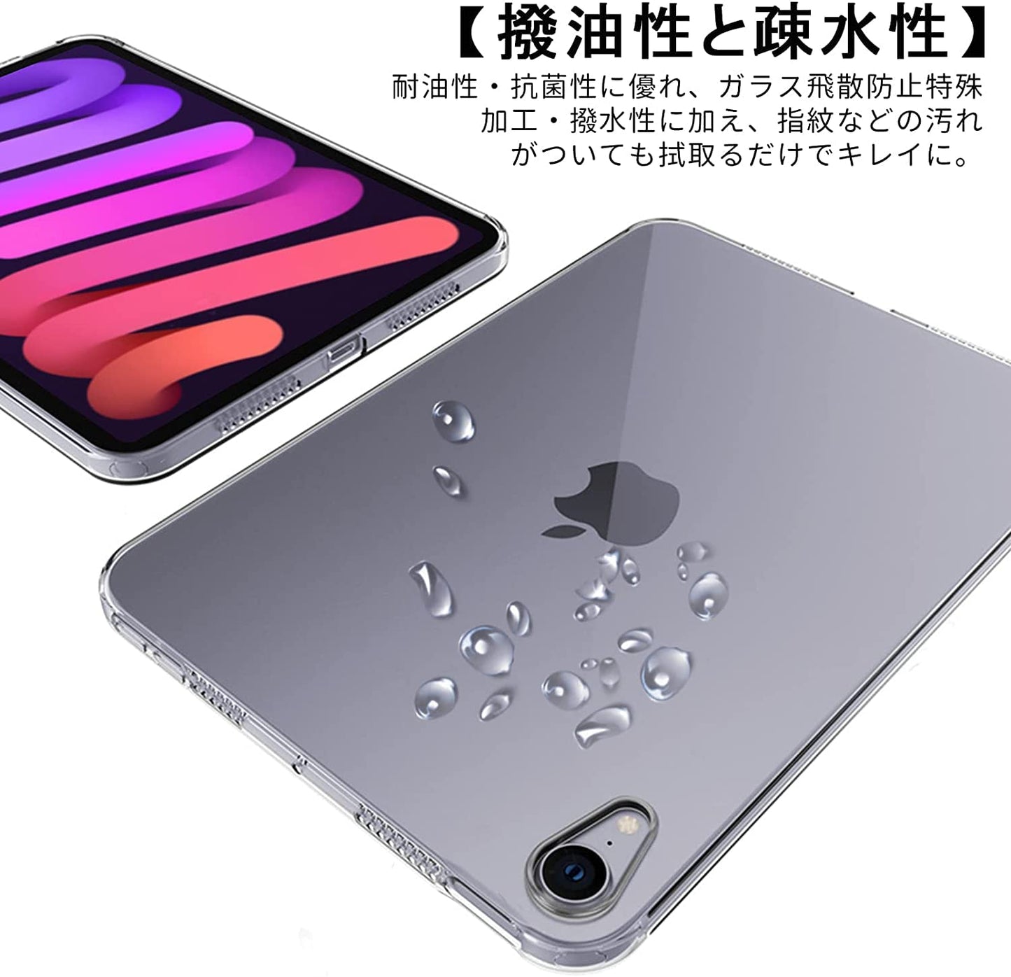 Pad 11世代 ケース (2025モデル，A16 ，11インチ) / iPad 10世代 ケース (2022モデル，10.9インチ) 四隅がエアクッション構造 タブレットケース クリア TPU素材 耐衝撃 落下防止 軽量 擦り傷防止 アイパッド 第11世代/10世代 専用 保護カバー