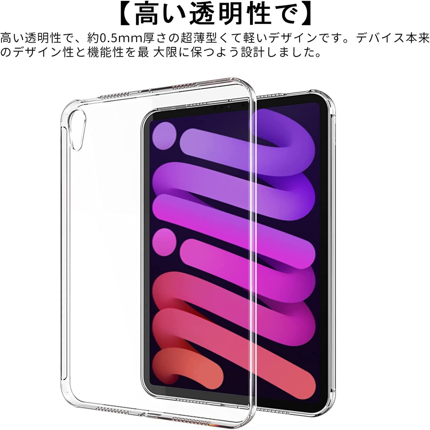 Pad 11世代 ケース (2025モデル，A16 ，11インチ) / iPad 10世代 ケース (2022モデル，10.9インチ) 四隅がエアクッション構造 タブレットケース クリア TPU素材 耐衝撃 落下防止 軽量 擦り傷防止 アイパッド 第11世代/10世代 専用 保護カバー