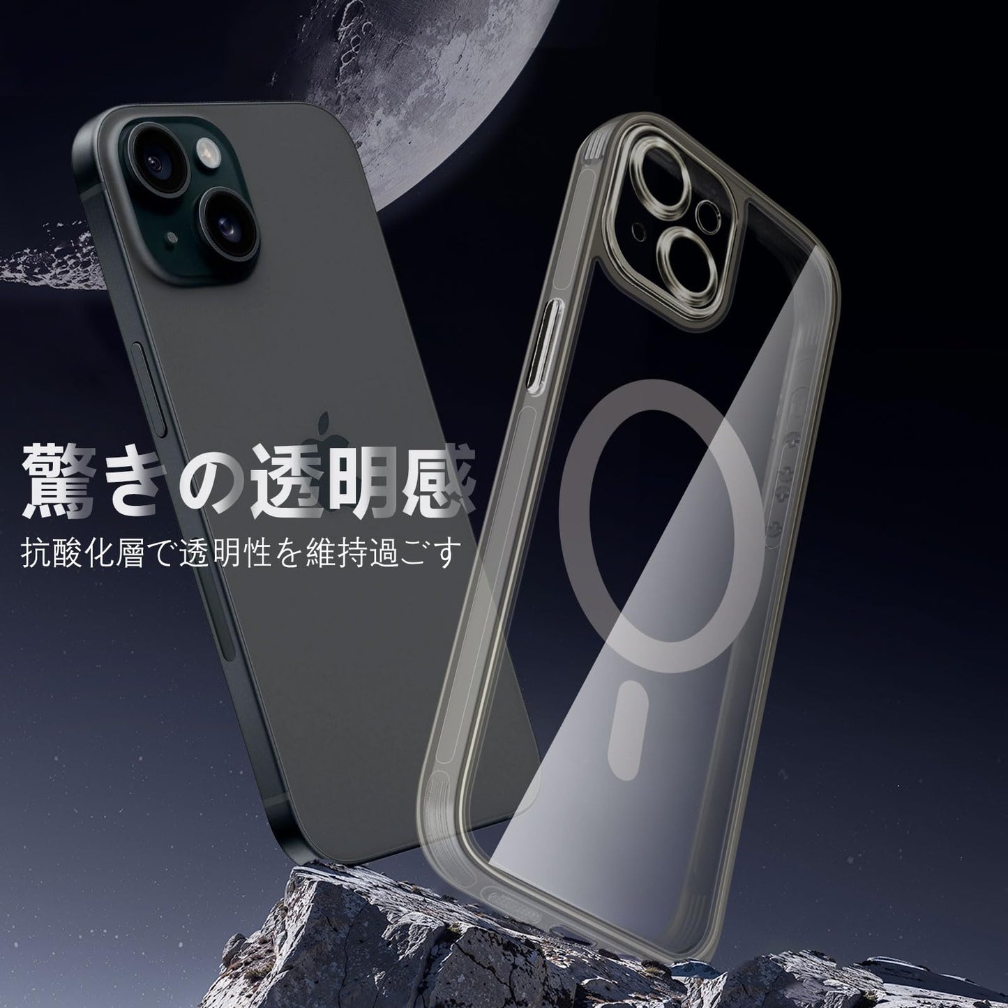アイフォン 15ProMax ケース クリア MagSafe対応 耐衝撃 TPU 透明 アイフォン15 薄型 レンズ保護 バンパー カバー 米軍MIL規格取得 スマホケース 衝撃吸収 ワイヤレス充電対応 黄変防止 耐久性 (クリア)