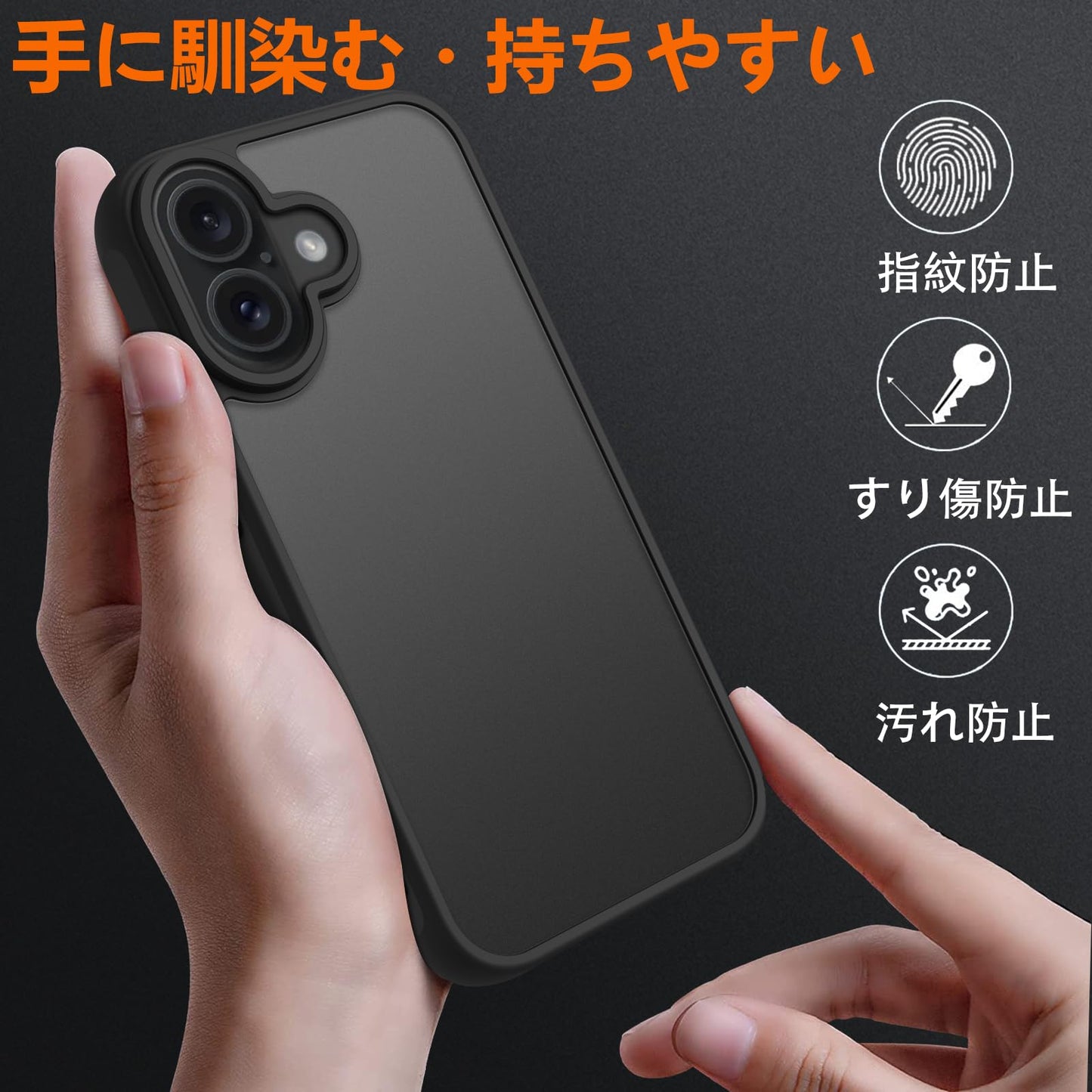 iPhone SE ケース 第2世代 第3世代 iPhone 7 iPhone 8 用 ケース 背面クリア カバー 耐衝撃 滑り止め 指紋防止 米軍MIL規格 黄変防止 ストラップホール付き ワイヤレス充電対応 スマホケース