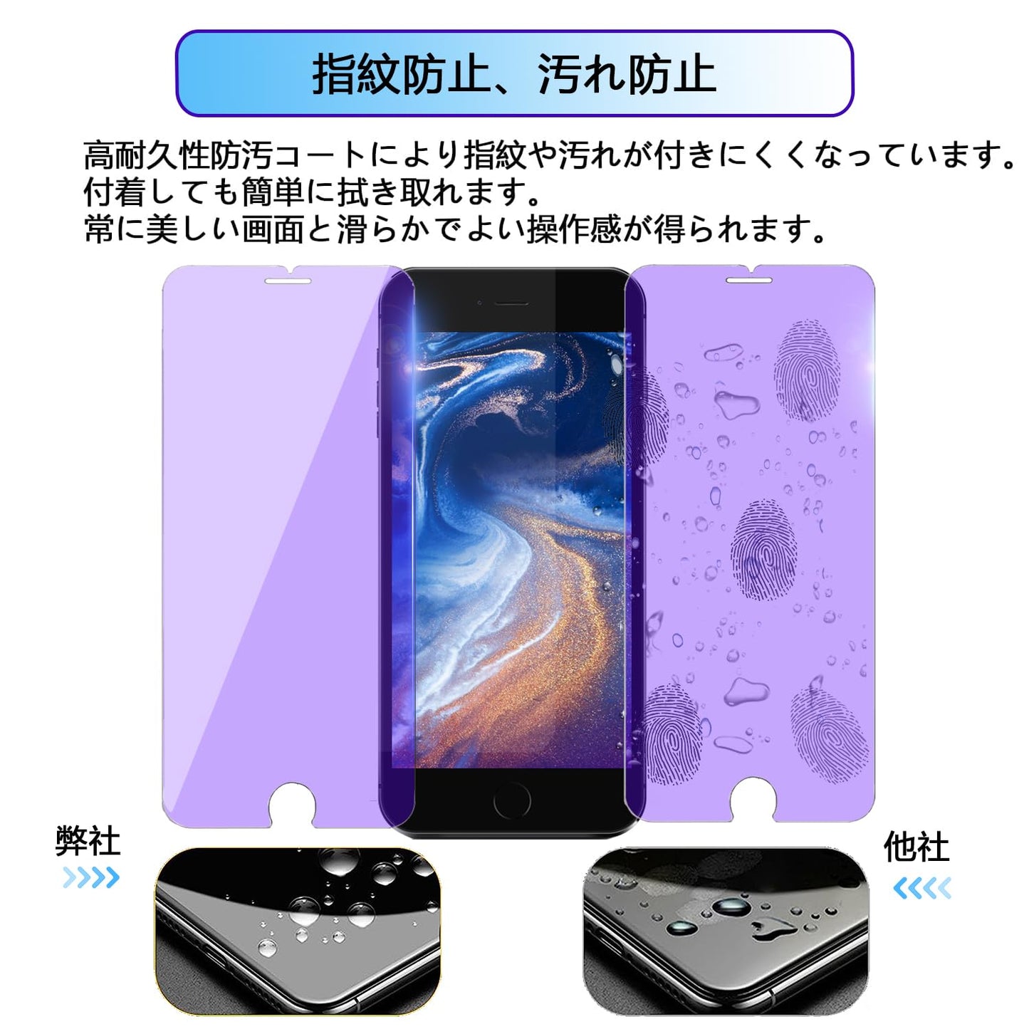 【アンチグレア】 iPhone11 ガラスフィルム さらさら アイフォン XR フィルム サラサラ タッチ感 iPhone11 保護フィルム ゲーム用 iPhone 10r 強化ガラス 保護シート 反射 防止 【タッチ感/滑らか/指紋 防止/キズ防止/ノングレア/つや消し/音ゲー/2枚セット/6.1インチ】