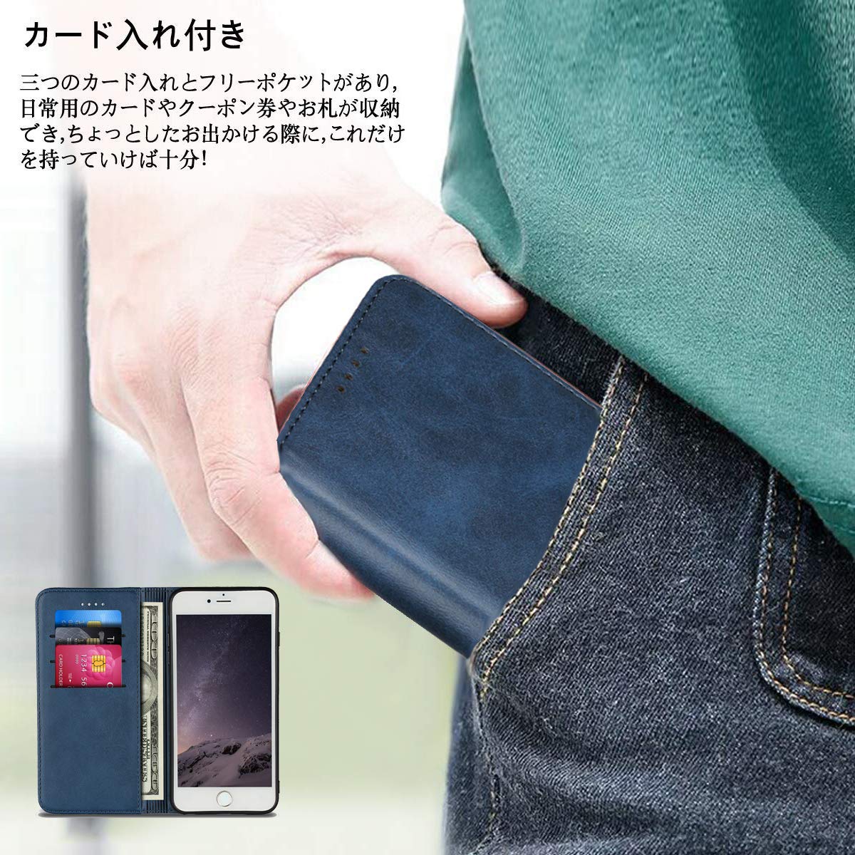 iPhoneSE2 iPhoneSE3 アイホン アイフォン SE2 SE3 スマホケース 手帳 case カバー 適用 iCoverCase マグネット 携帯カバー カード 落ち着いた色 レトロ ネイビー