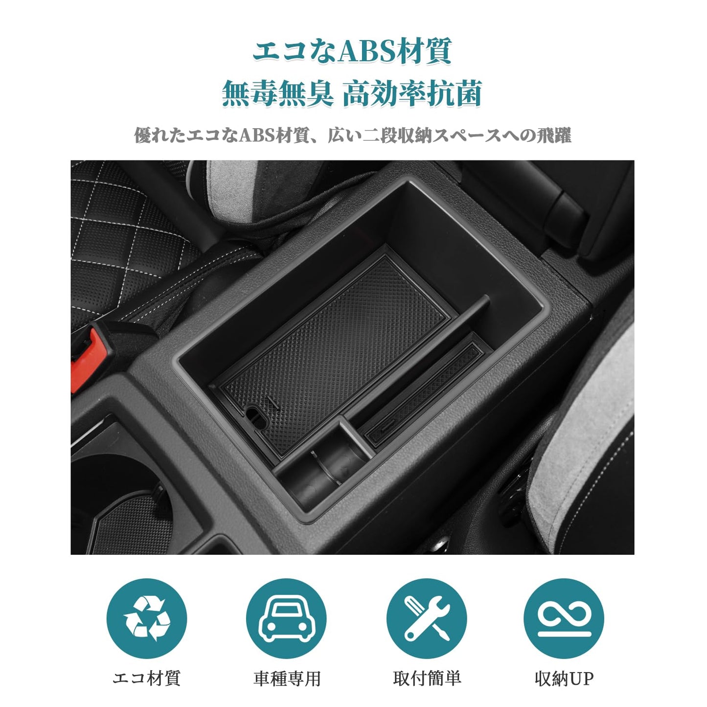 ンソールトレイ プリウス60 コンソールボックス ティッシュ置き 車用収納ボックス 小物入れ キズ・汚れ防止 滑り止め プリウス60 カスタムパーツ 整理整頓 お手入れ・取付簡単 プリウス60系 アクセサリー センターコンソールトレイ カーアクセサリー
