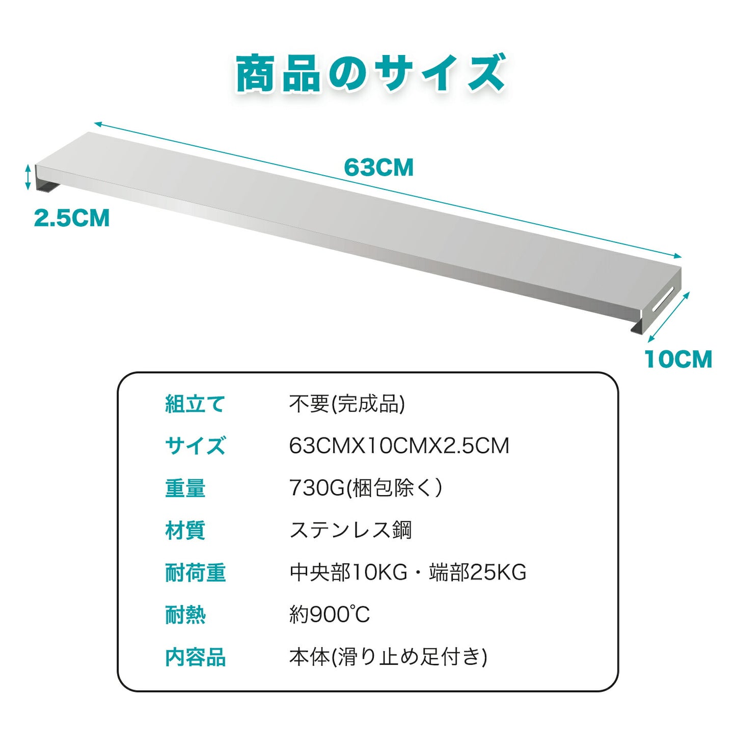 排気口カバー 60cm ih カバー スリムタイプ 厚さ1.2mm 高級SUS304 ステンレス製 排気構カバー キッチン ガスコンロカバー 調味料 ラック 油はねガード IH調理器 IHコンロ ガスコンロ対応 耐荷重10kg (60cm対応)