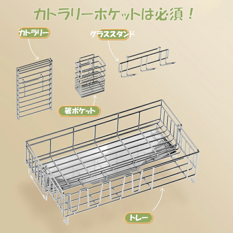 水切り 水切りラック シンク上 渡せる 調整可能 自動排水 スライド 大容量 ステンレス スリム 水切りかご シンクサイド キッチン 用品 台所 収納 食器 洗い ラック 省スペース 組み立て簡単 新生活