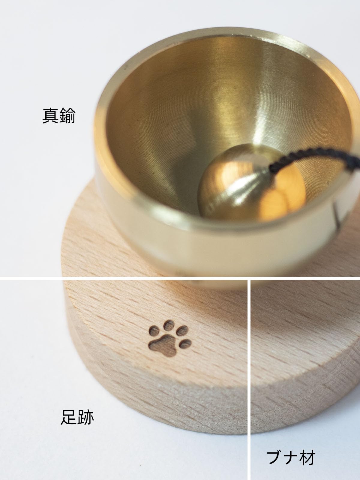 ペット 仏具 おりん 真鍮製 ペット 仏具 おりんセット 綺麗な音色 ペット 仏壇 おりん 天然木製 ペット供養 メモリアル ミニおりん コンパクト 動物 ペット 猫犬の足跡 かわいい