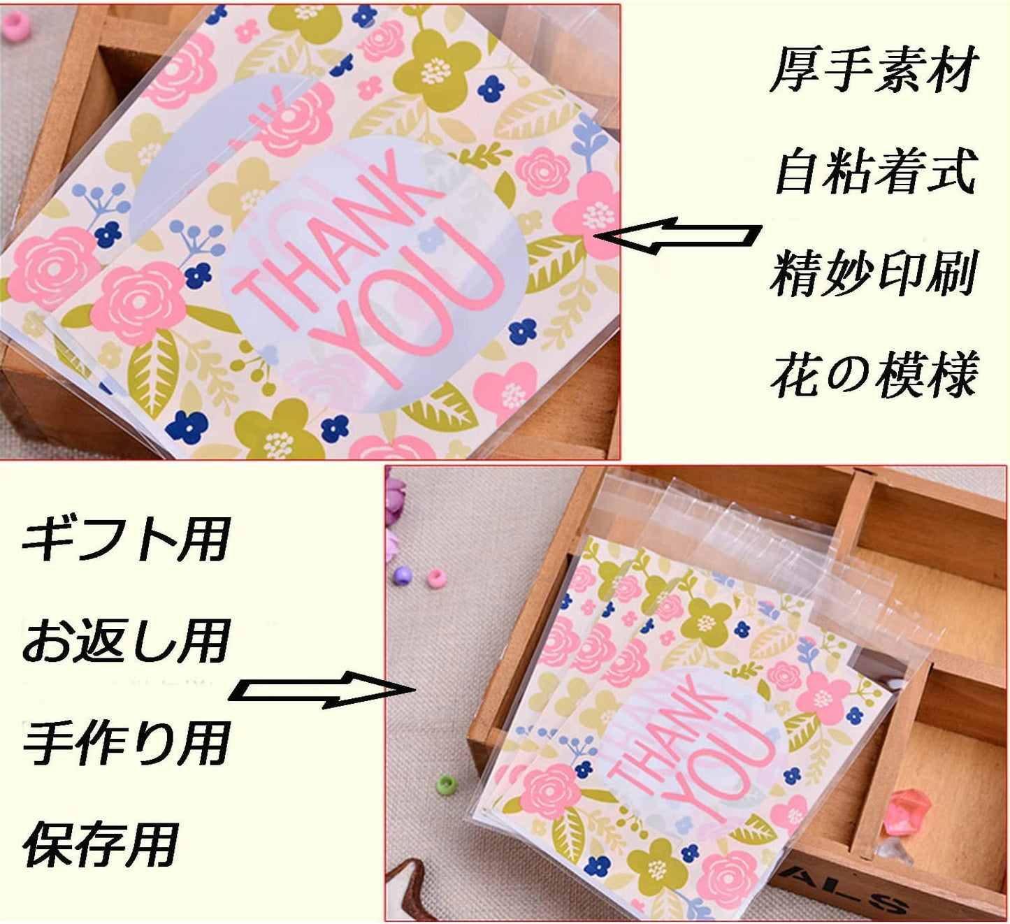 自粘着バッグ 200pcs 小分け袋 10*11+3cm 厚手半透明袋 ギフトバッグ DIY 手作り袋 ジュエリー袋 可愛いお洒落ポーチ ラッピングポーチ アクセサリー収納 小物入れプラスチックバッグ (4カラ-200pcs)