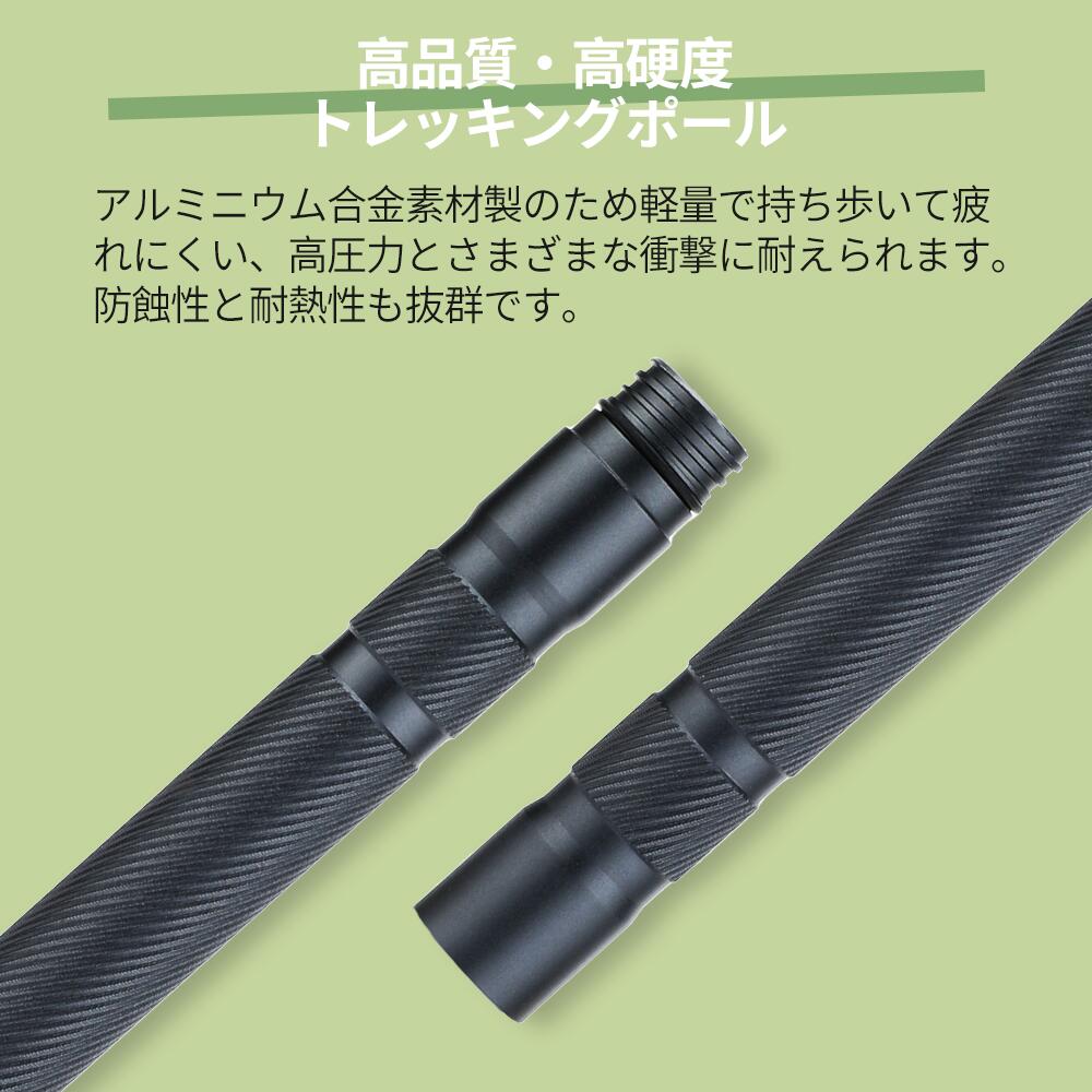 トレッキングポール 折りたたみ 7本 登山 ウォーキング 登山 軽量 ステッキ 杖 ウォーキング I型 コンパス本 多機能 コンパクト トレッキングポール アウトドア ハイキング 雪山 アウトドア 遠足