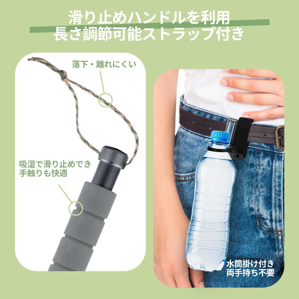 トレッキングポール 折りたたみ 7本 登山 ウォーキング 登山 軽量 ステッキ 杖 ウォーキング I型 コンパス本 多機能 コンパクト トレッキングポール アウトドア ハイキング 雪山 アウトドア 遠足