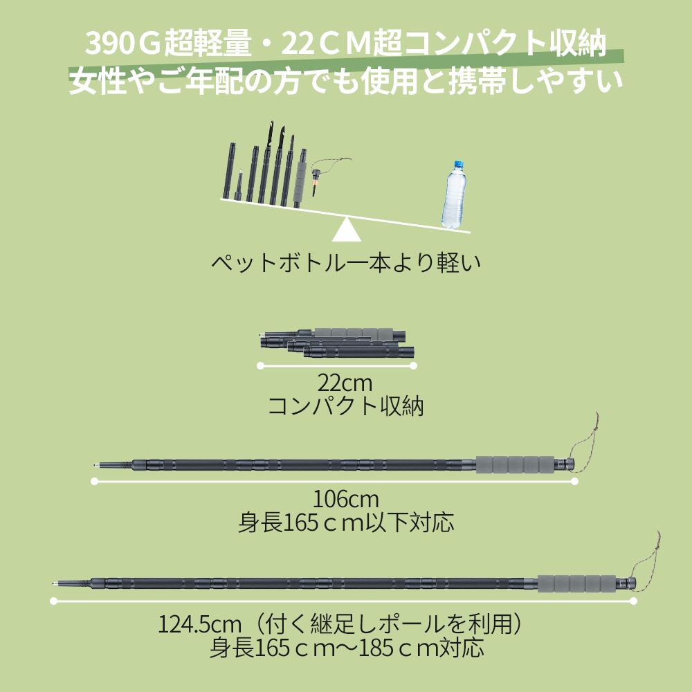 トレッキングポール 折りたたみ 7本 登山 ウォーキング 登山 軽量 ステッキ 杖 ウォーキング I型 コンパス本 多機能 コンパクト トレッキングポール アウトドア ハイキング 雪山 アウトドア 遠足