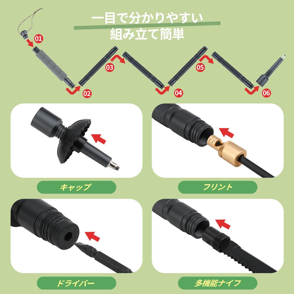 トレッキングポール 折りたたみ 7本 登山 ウォーキング 登山 軽量 ステッキ 杖 ウォーキング I型 コンパス本 多機能 コンパクト トレッキングポール アウトドア ハイキング 雪山 アウトドア 遠足