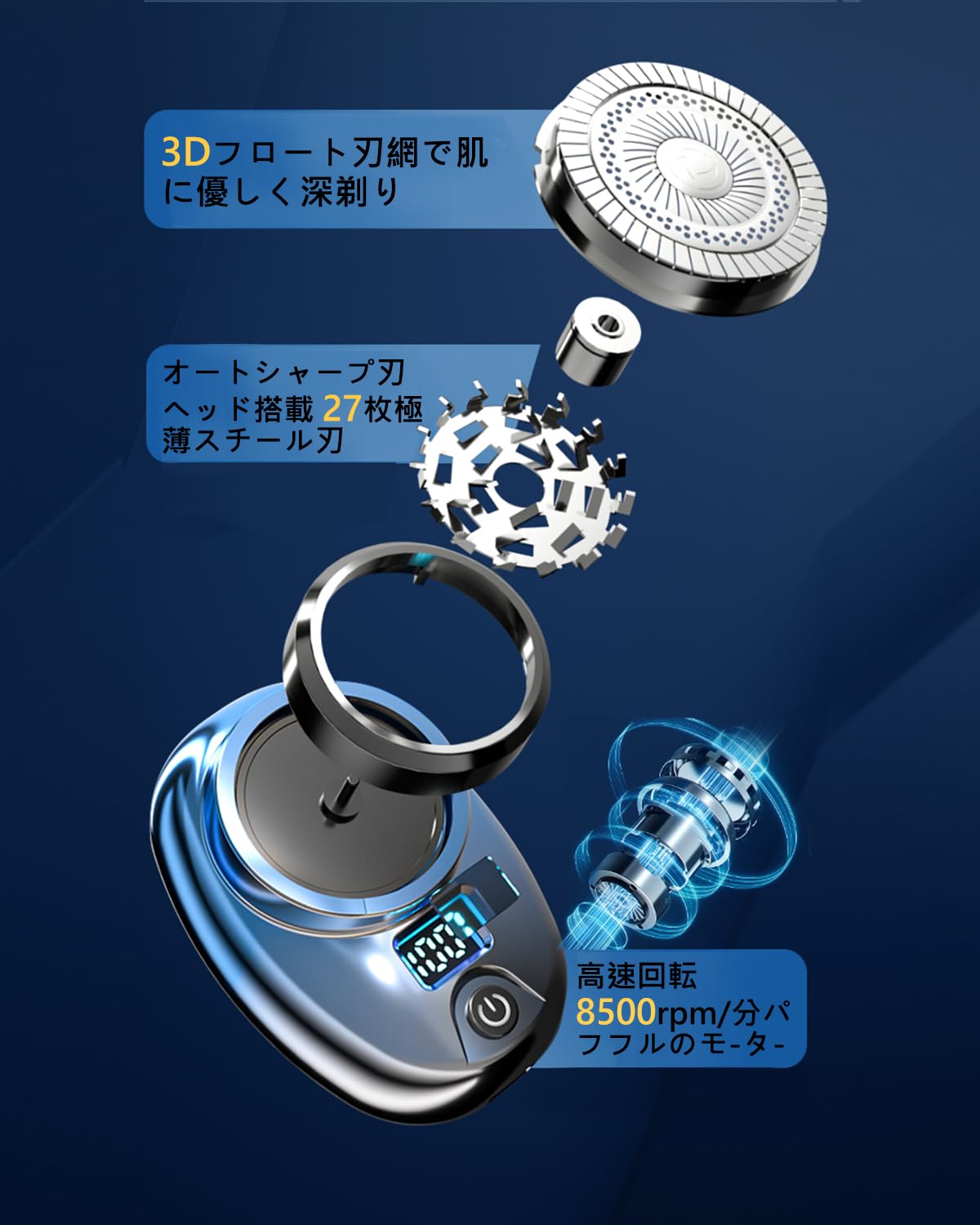 シェーバー メンズ 髭剃り ミニ 電気シェーバー 小型 ひげそり 携帯 軽量 IPX6防水 水洗い 乾湿両用 LEDディスプレイー Type-C充電式 6枚刃 高速回転式 低騒音 お風呂剃り可 旅行 出張 車内常備 誕生日プレゼント