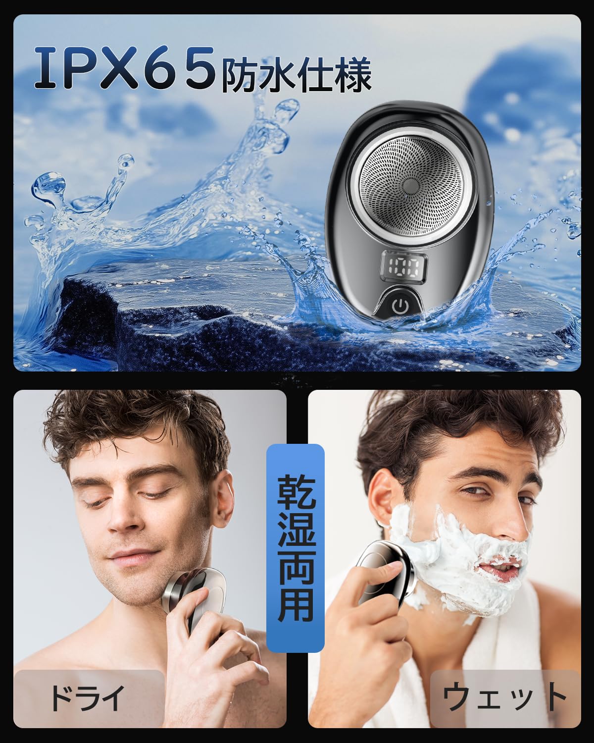 シェーバー メンズ 髭剃り ミニ 電気シェーバー 小型 ひげそり 携帯 軽量 IPX6防水 水洗い 乾湿両用 LEDディスプレイー Type-C充電式 6枚刃 高速回転式 低騒音 お風呂剃り可 旅行 出張 車内常備 誕生日プレゼント