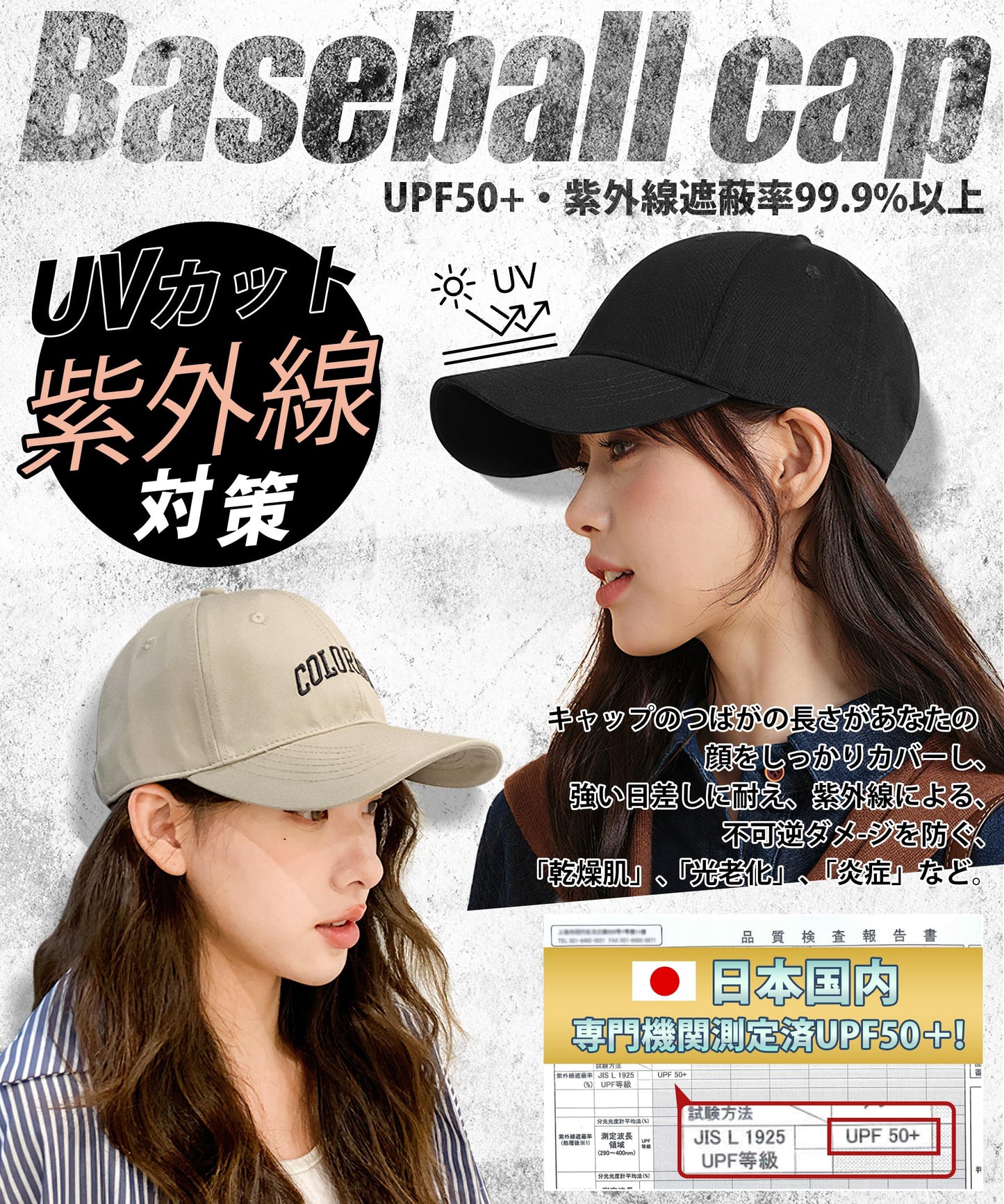 キャップ レディース 大きいサイズ 帽子 【コットン100%・UPF50+認定済・美シルエット】 UVカット帽子 紫外線対策 型崩れない 深め 小顔効果 シンプル おしゃれ 人気 野球帽 アウトドア 男女兼用 調整可能 56-62cm