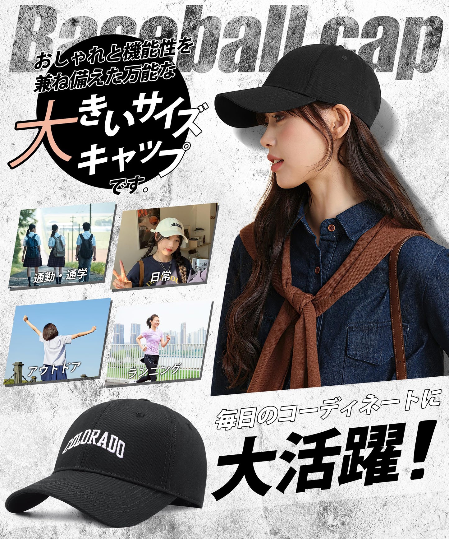 キャップ レディース 大きいサイズ 帽子 【コットン100%・UPF50+認定済・美シルエット】 UVカット帽子 紫外線対策 型崩れない 深め 小顔効果 シンプル おしゃれ 人気 野球帽 アウトドア 男女兼用 調整可能 56-62cm